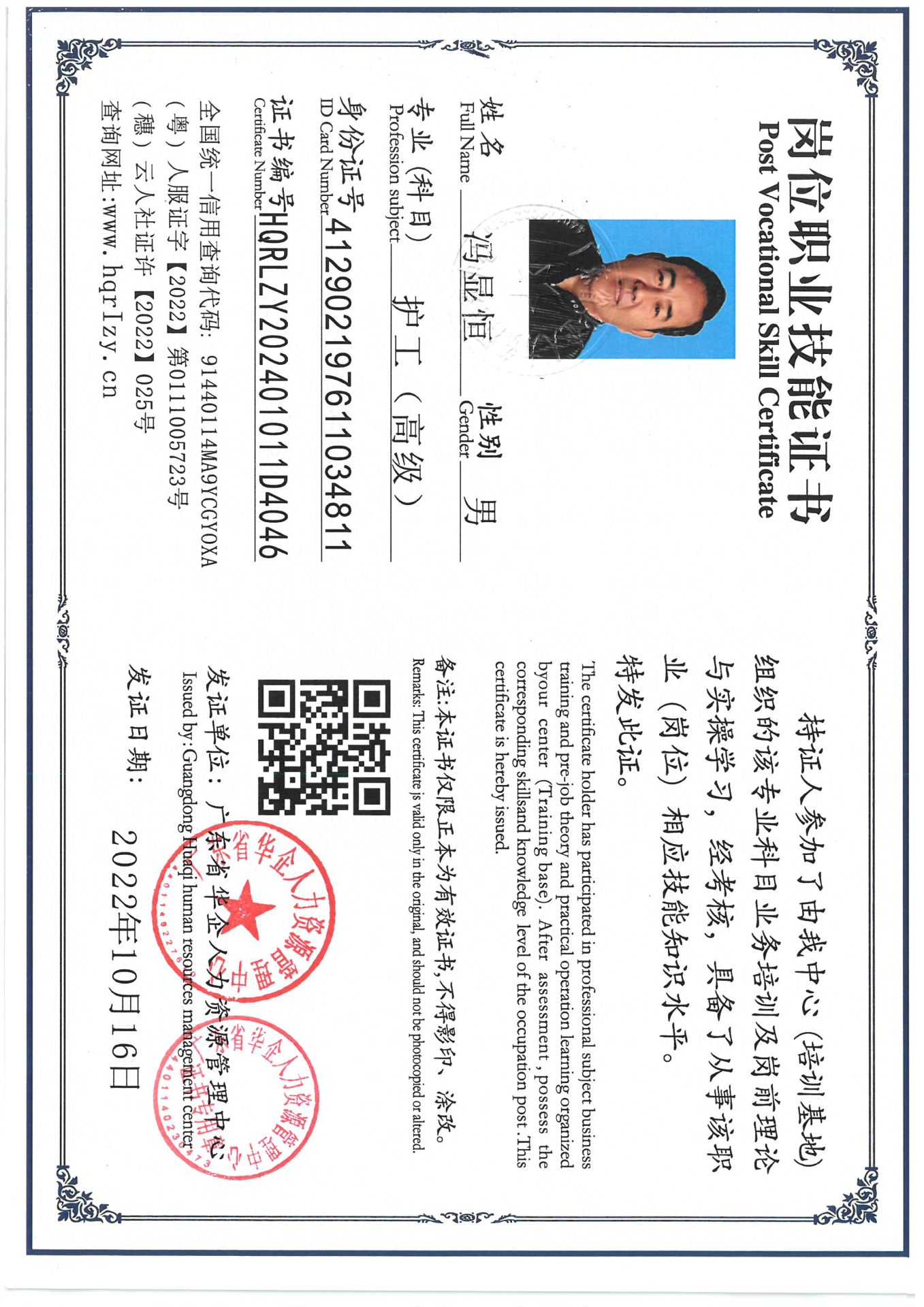 SKM_C36824110216400_0005.jpg