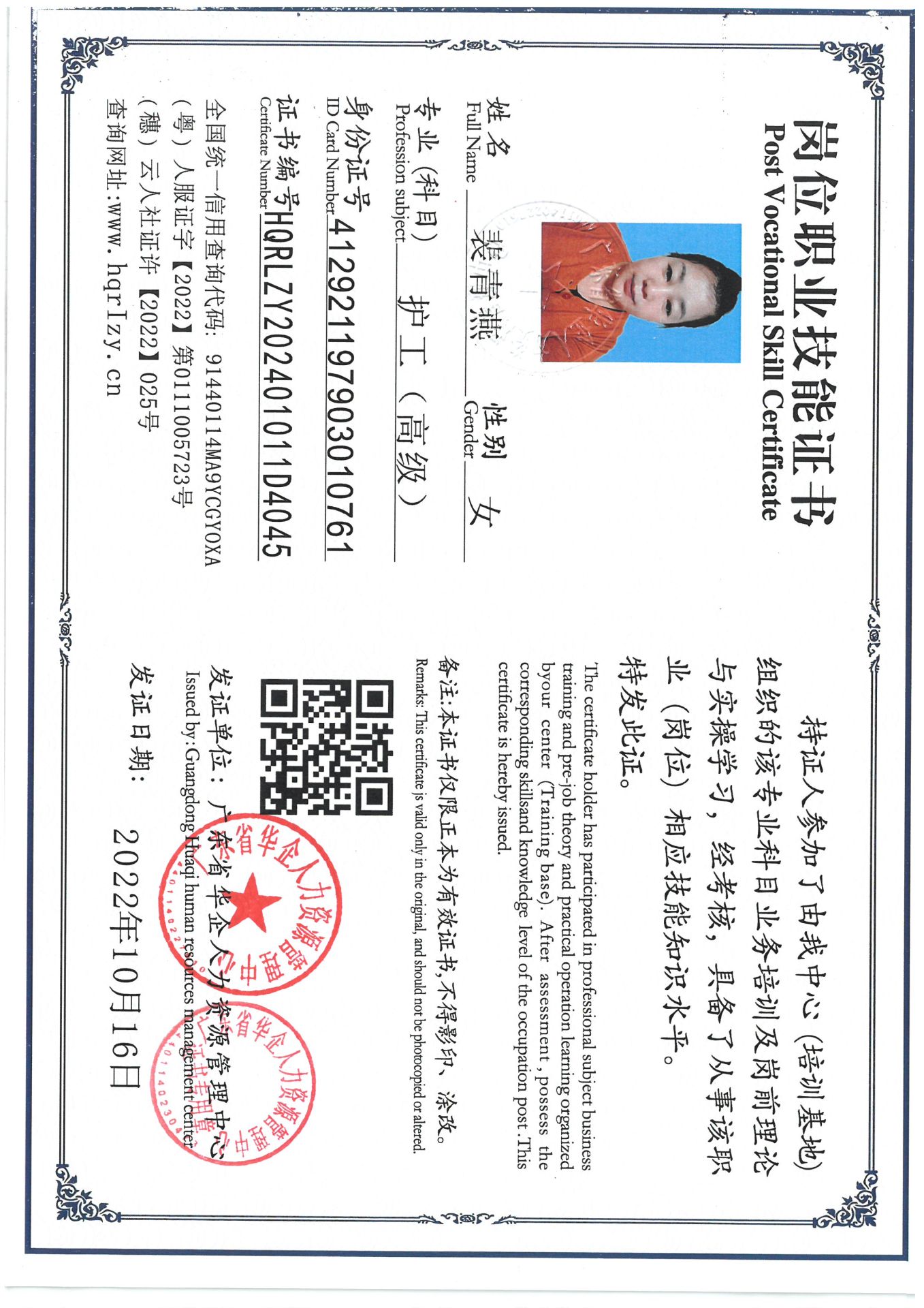 SKM_C36824110216400_0004.jpg