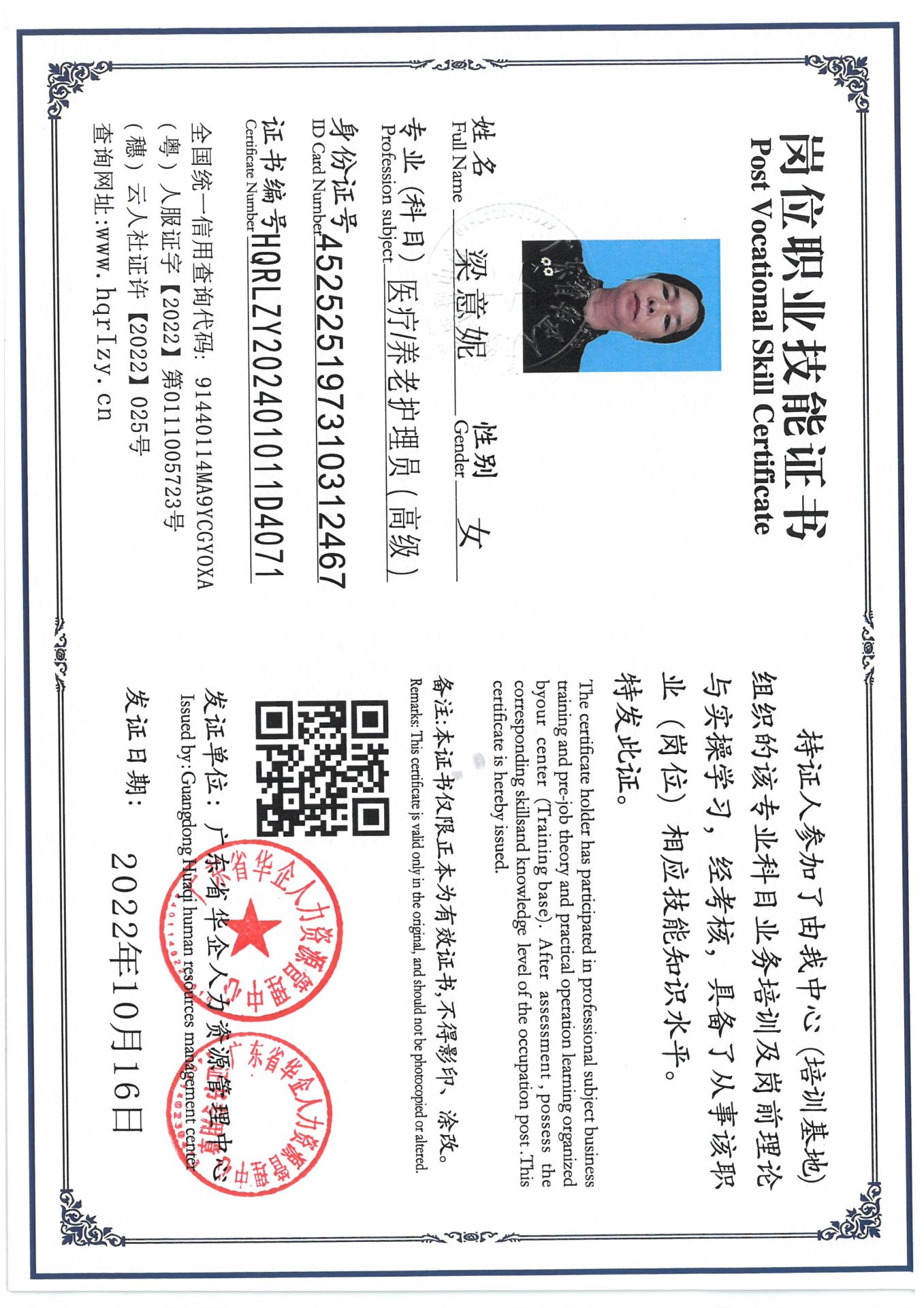 SKM_C36824110219470_0002.jpg