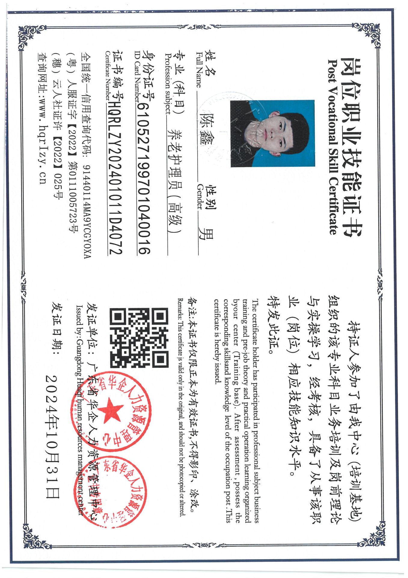 SKM_C36824110219470_0001.jpg