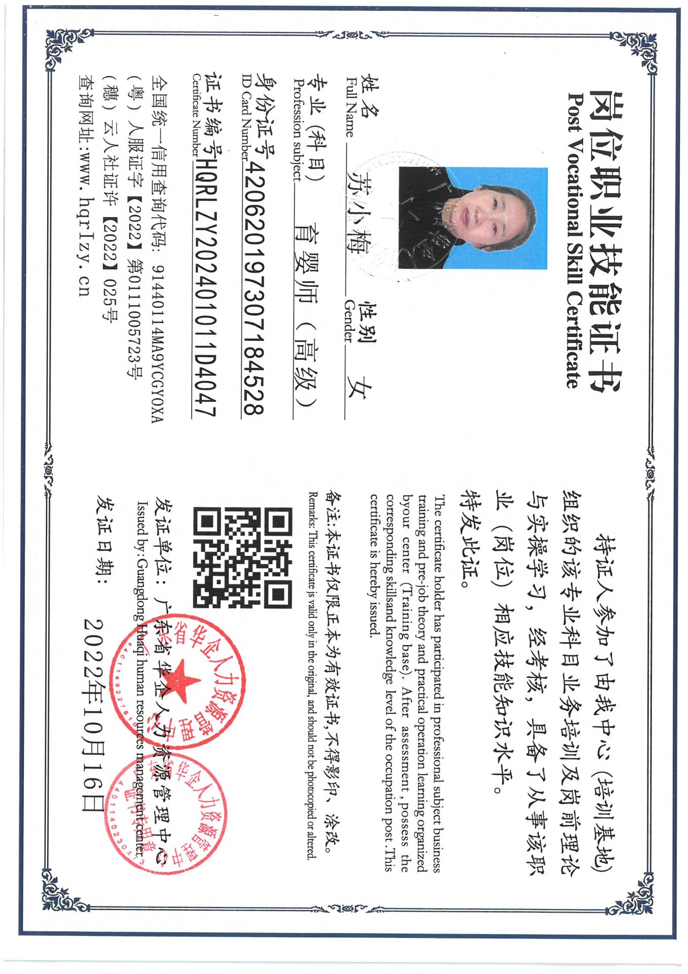 SKM_C36824110216400_0006.jpg