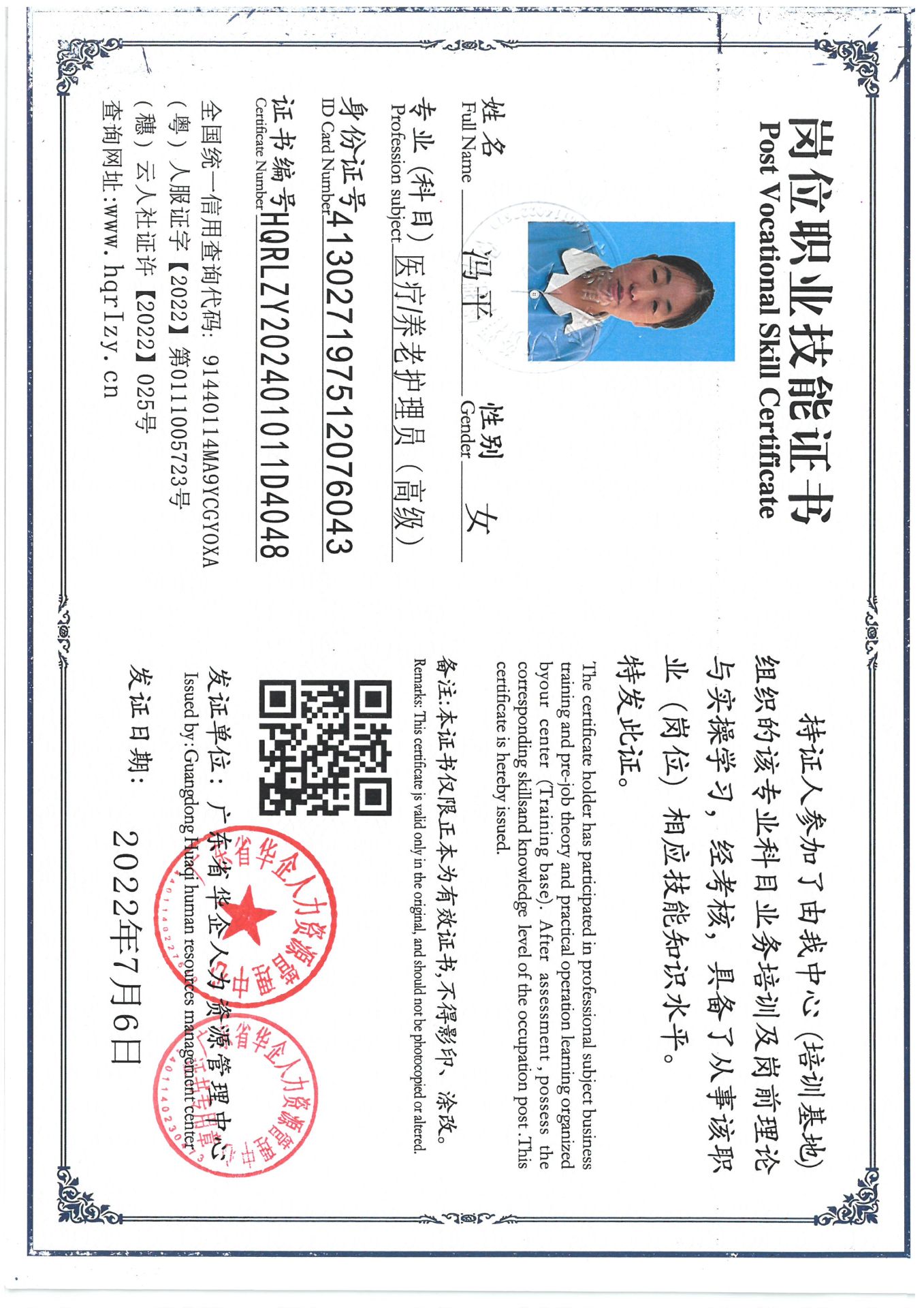 SKM_C36824110216400_0007.jpg