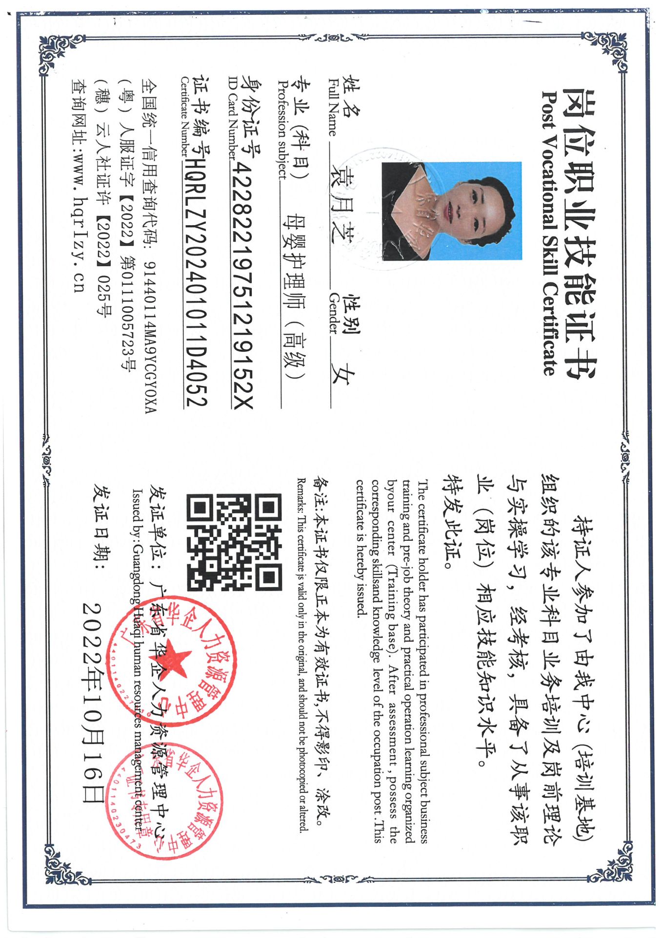 SKM_C36824110216400_0009.jpg