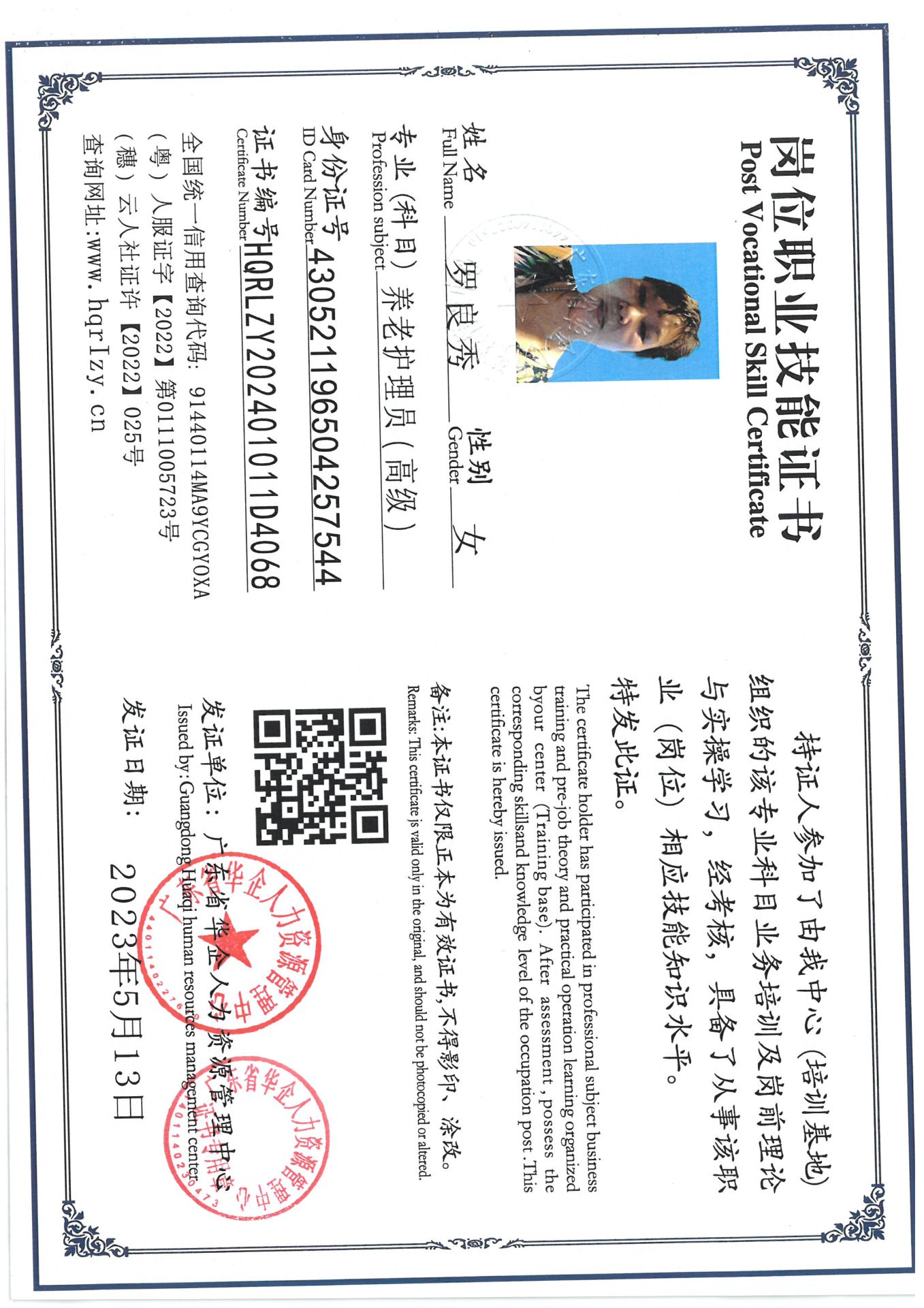 SKM_C36824110217000_0013.jpg