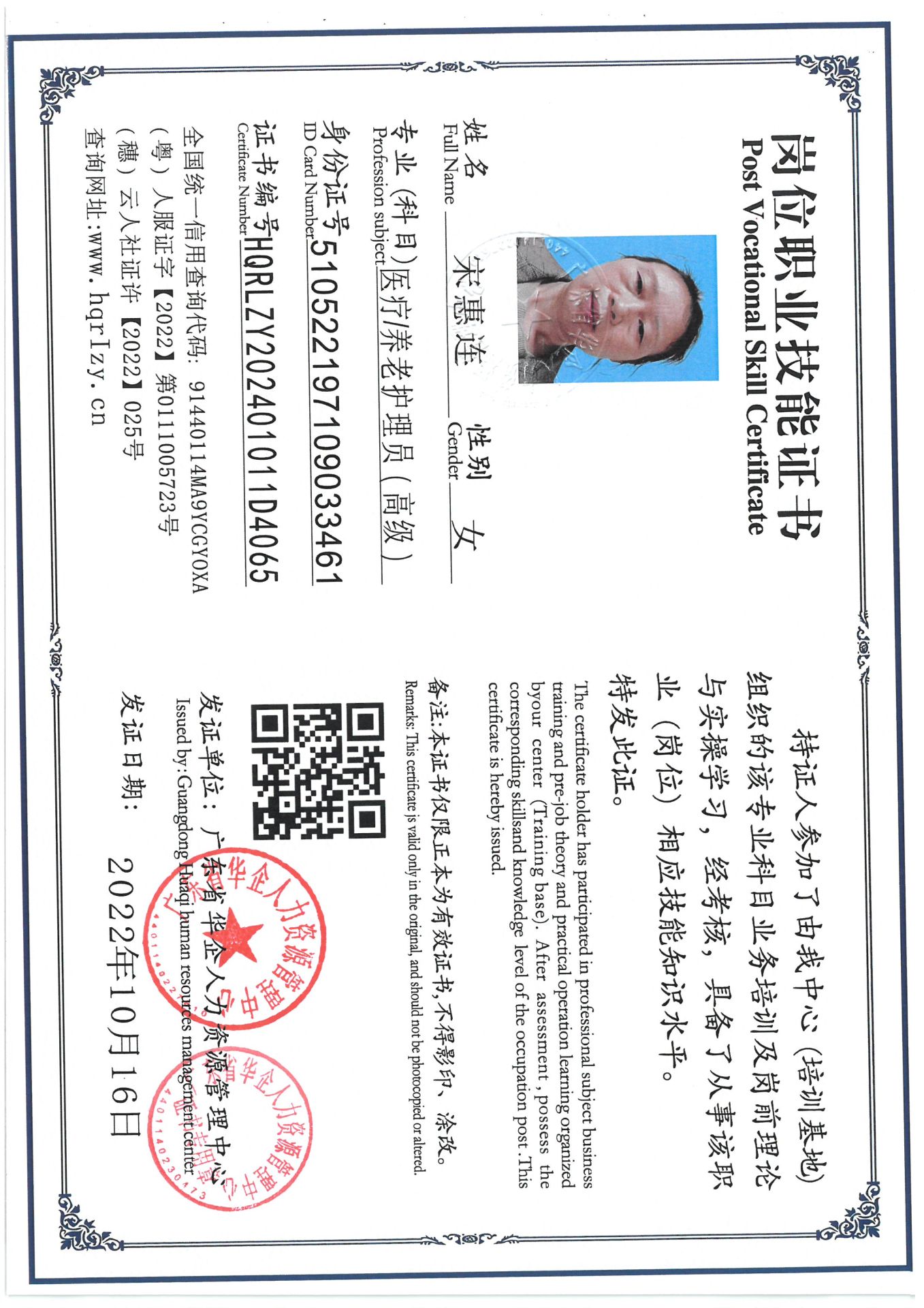 SKM_C36824110217000_0011.jpg
