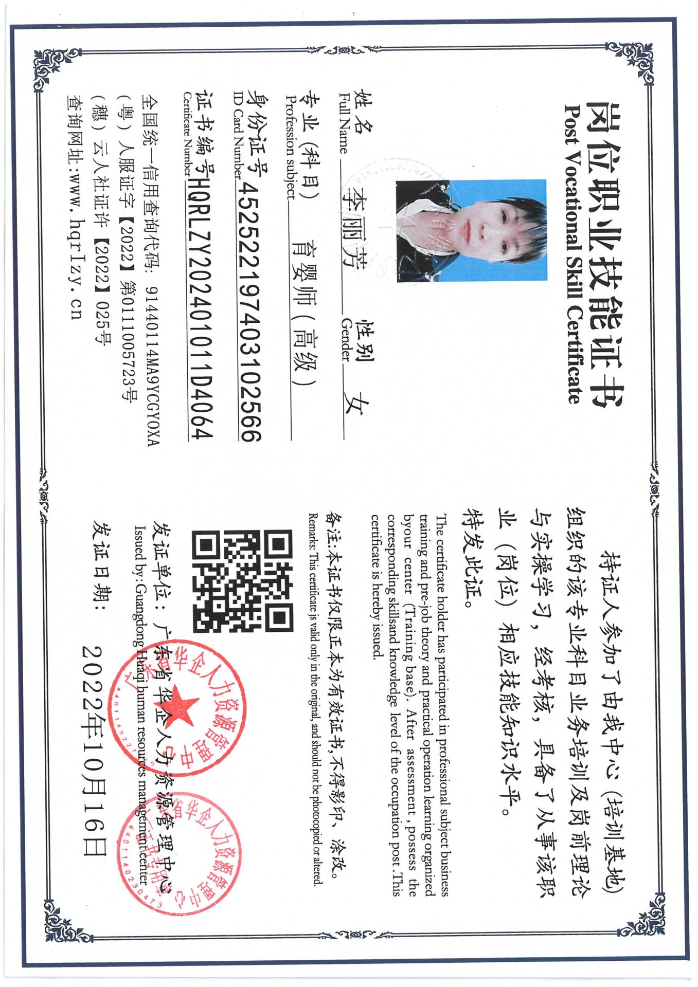 SKM_C36824110217000_0010.jpg