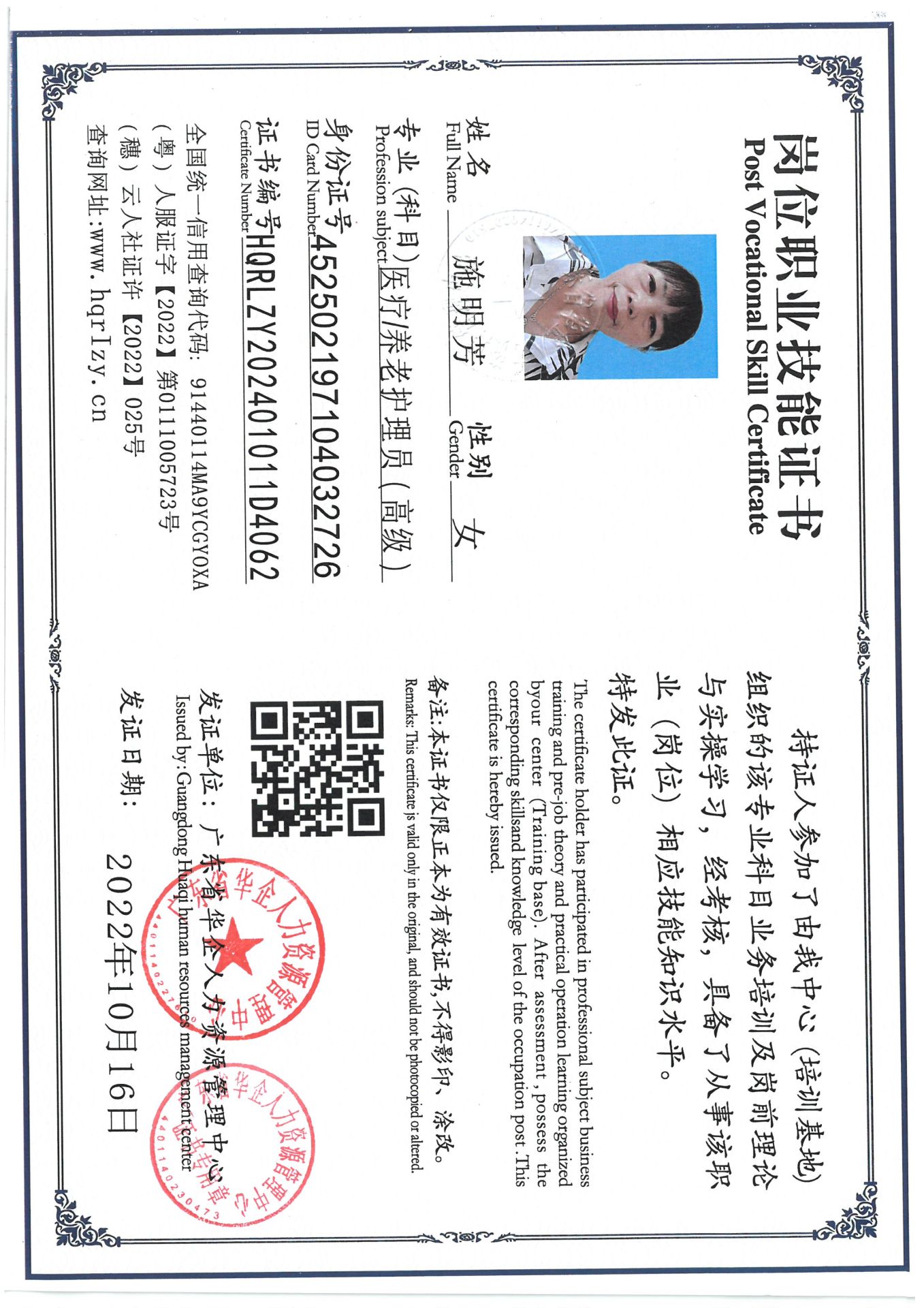 SKM_C36824110217000_0009.jpg