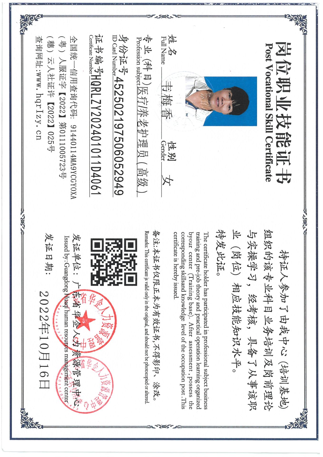 SKM_C36824110217000_0008.jpg