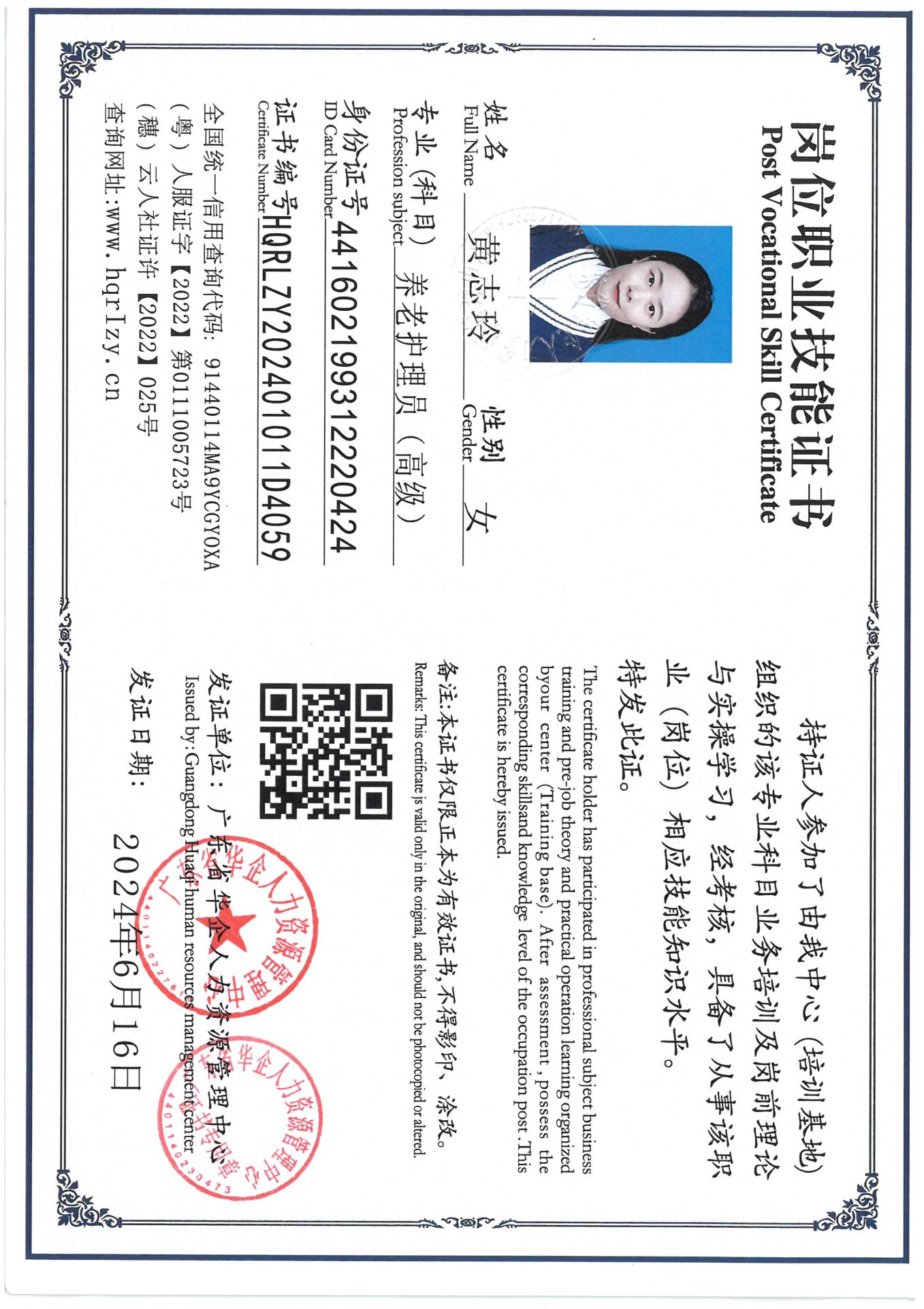 SKM_C36824110217000_0006.jpg