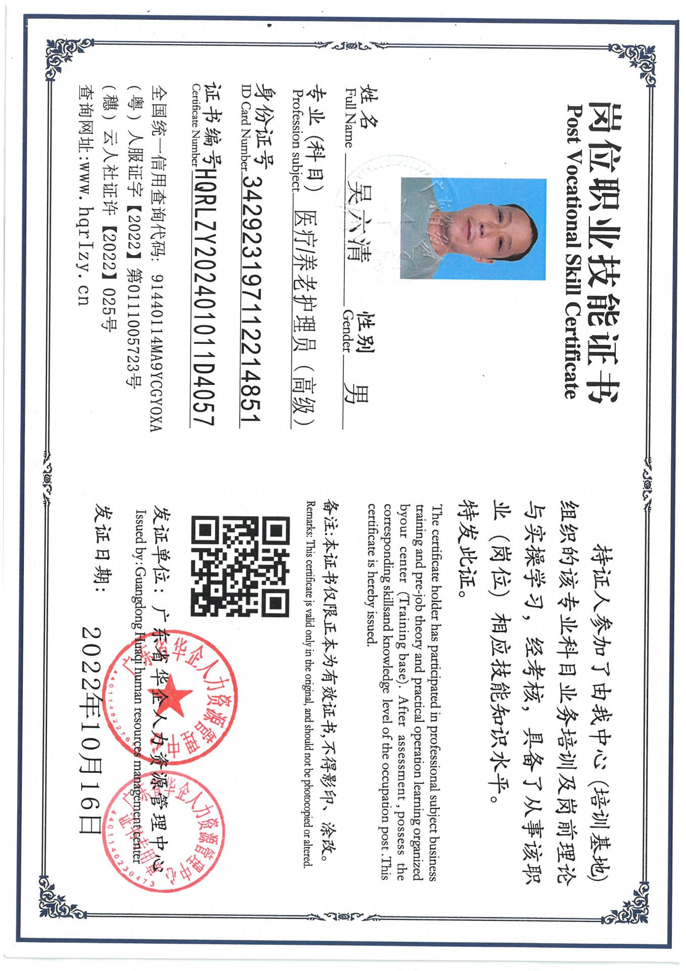 SKM_C36824110217000_0005.jpg