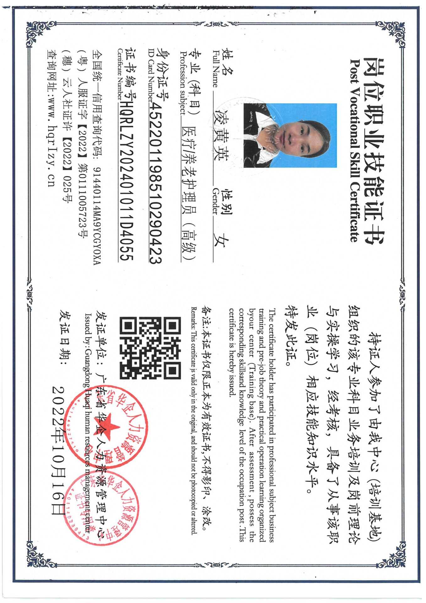 SKM_C36824110217000_0003.jpg
