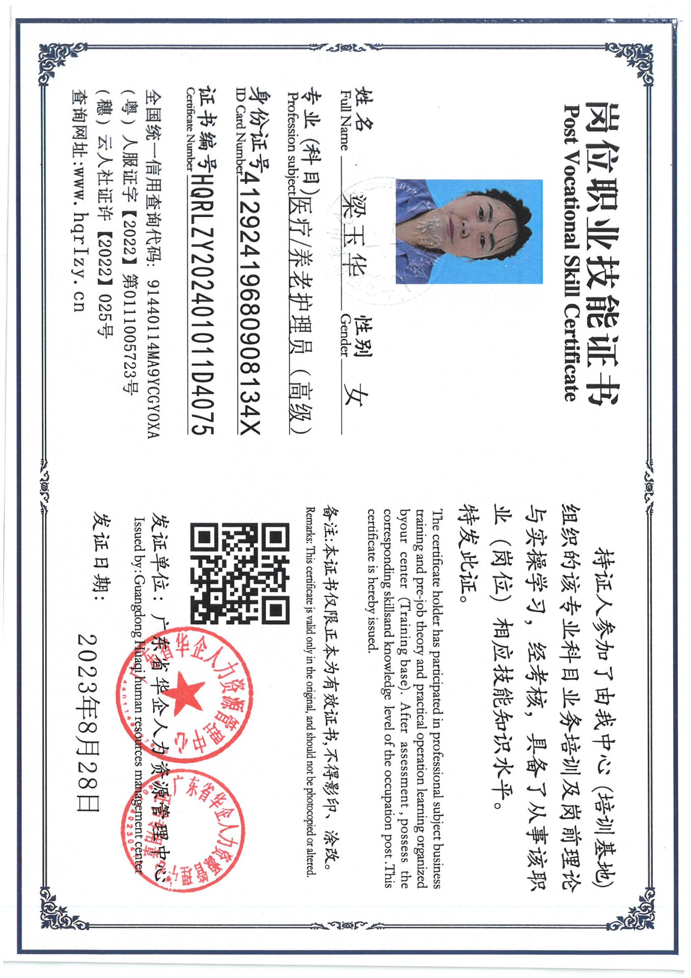 SKM_C36824110312330.jpg