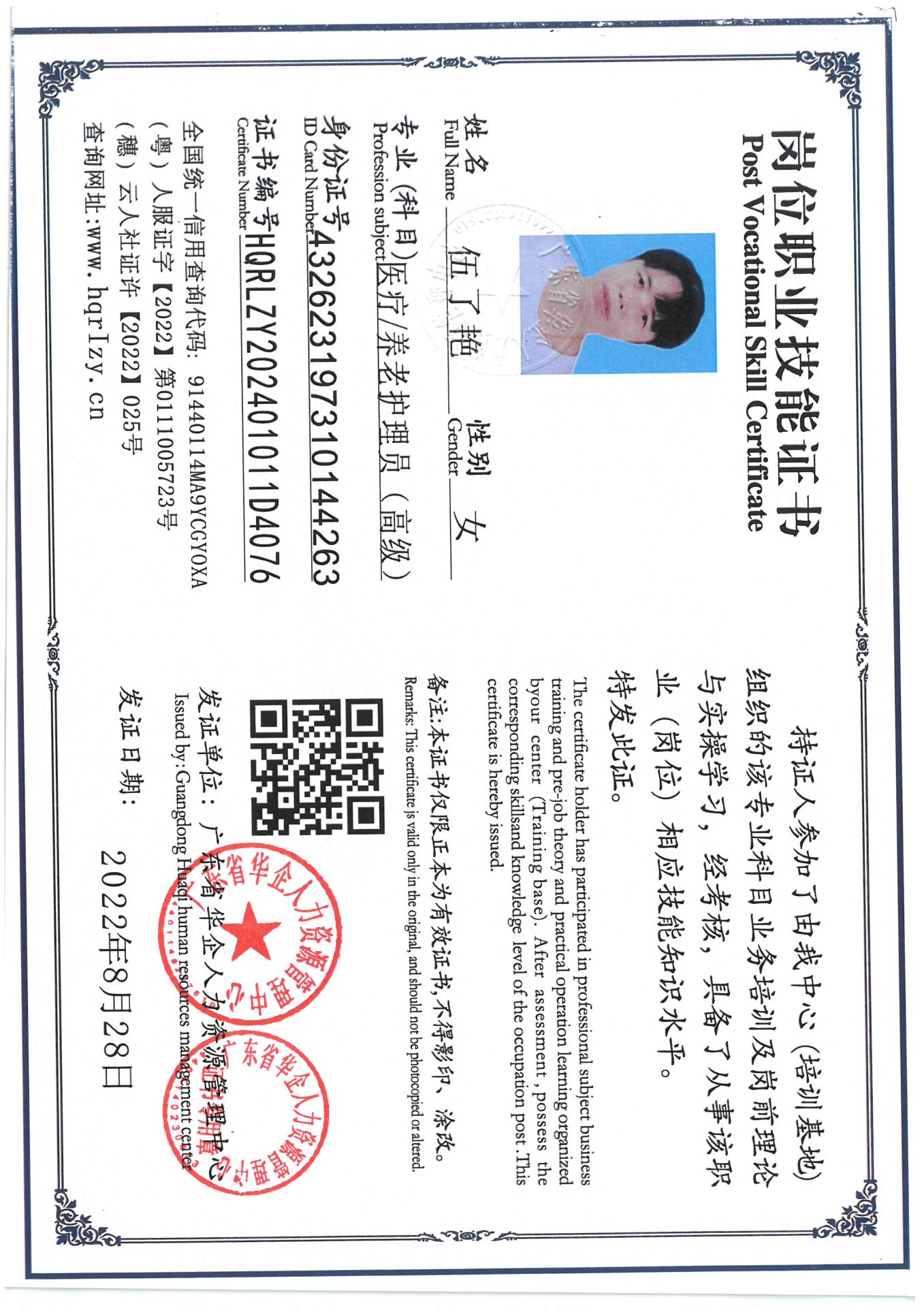 SKM_C36824110312060.jpg