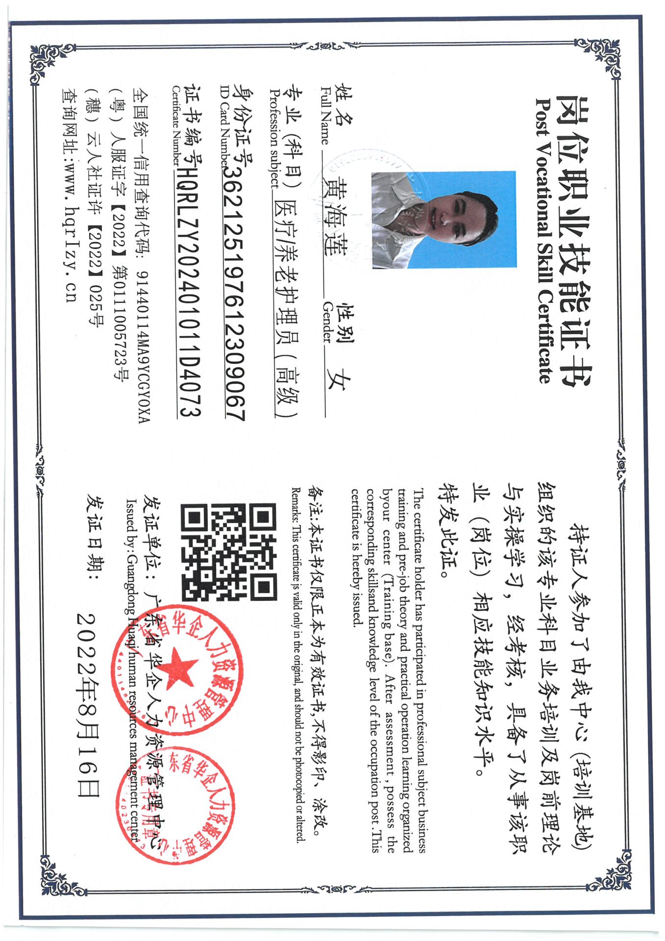 SKM_C36824110316360_0001.jpg