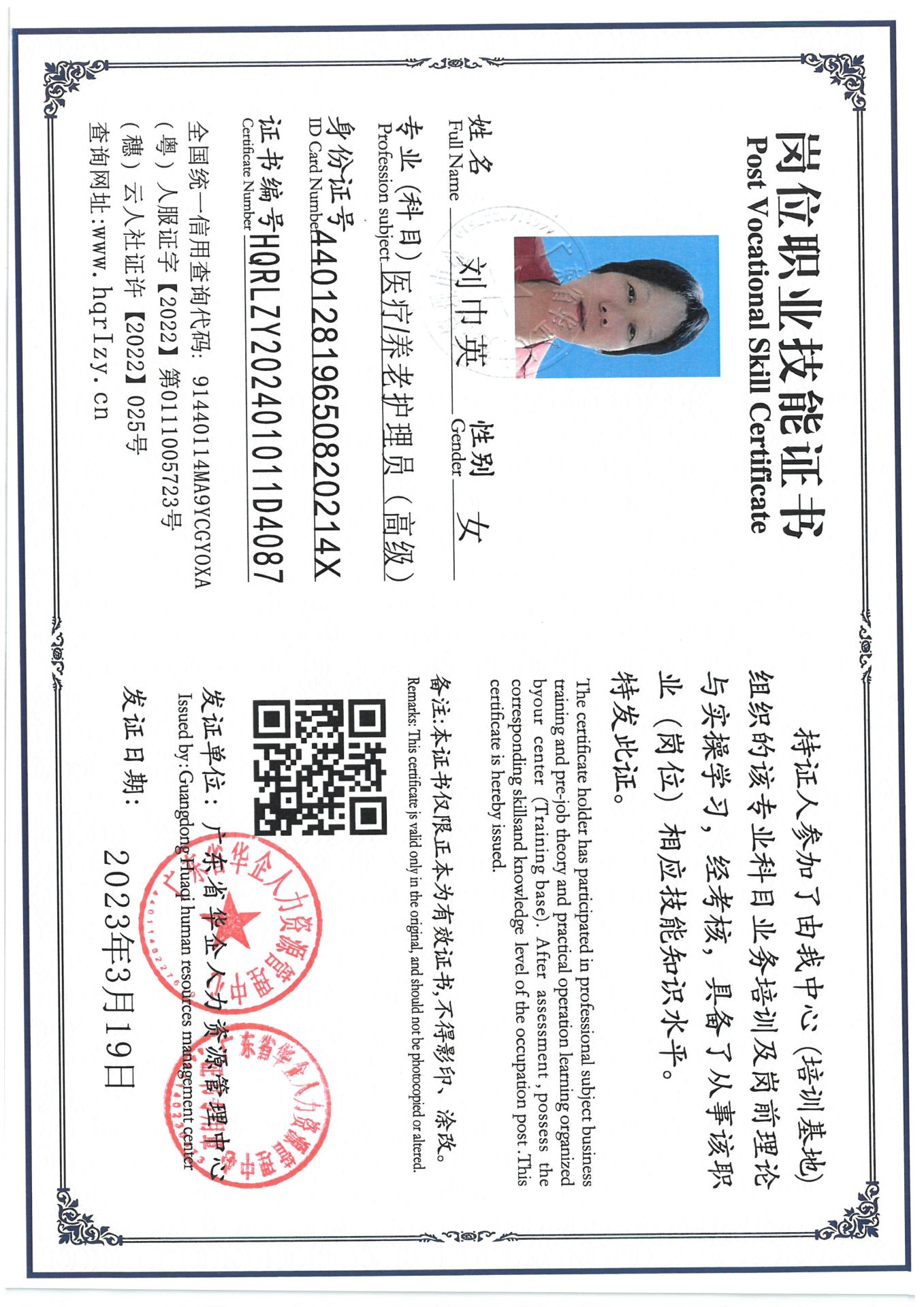SKM_C36824110408060_0004.jpg