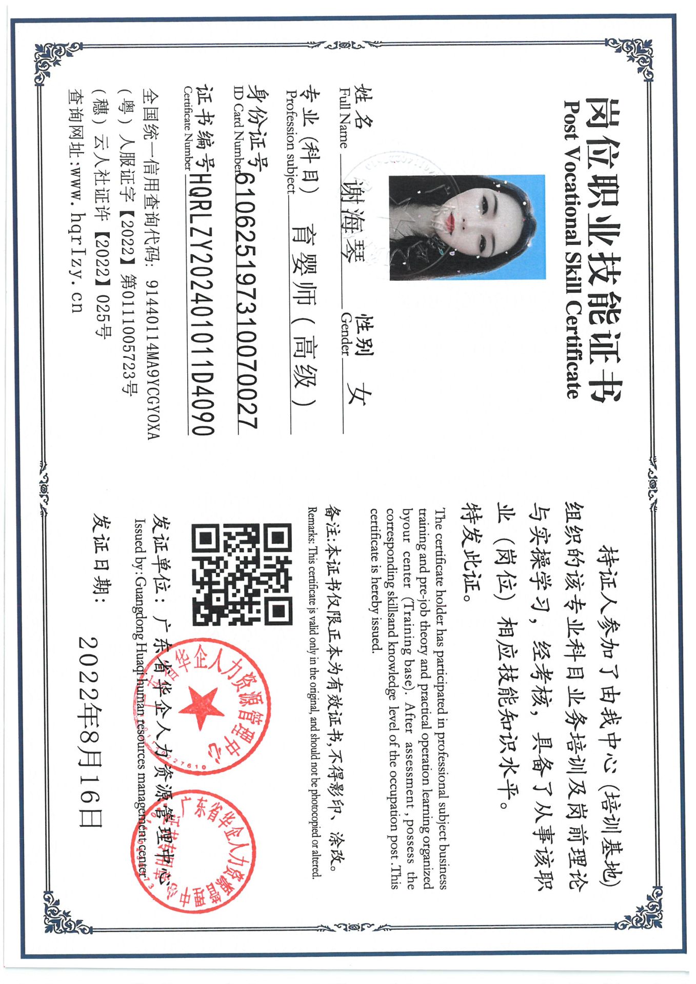 SKM_C36824110408060_0001.jpg
