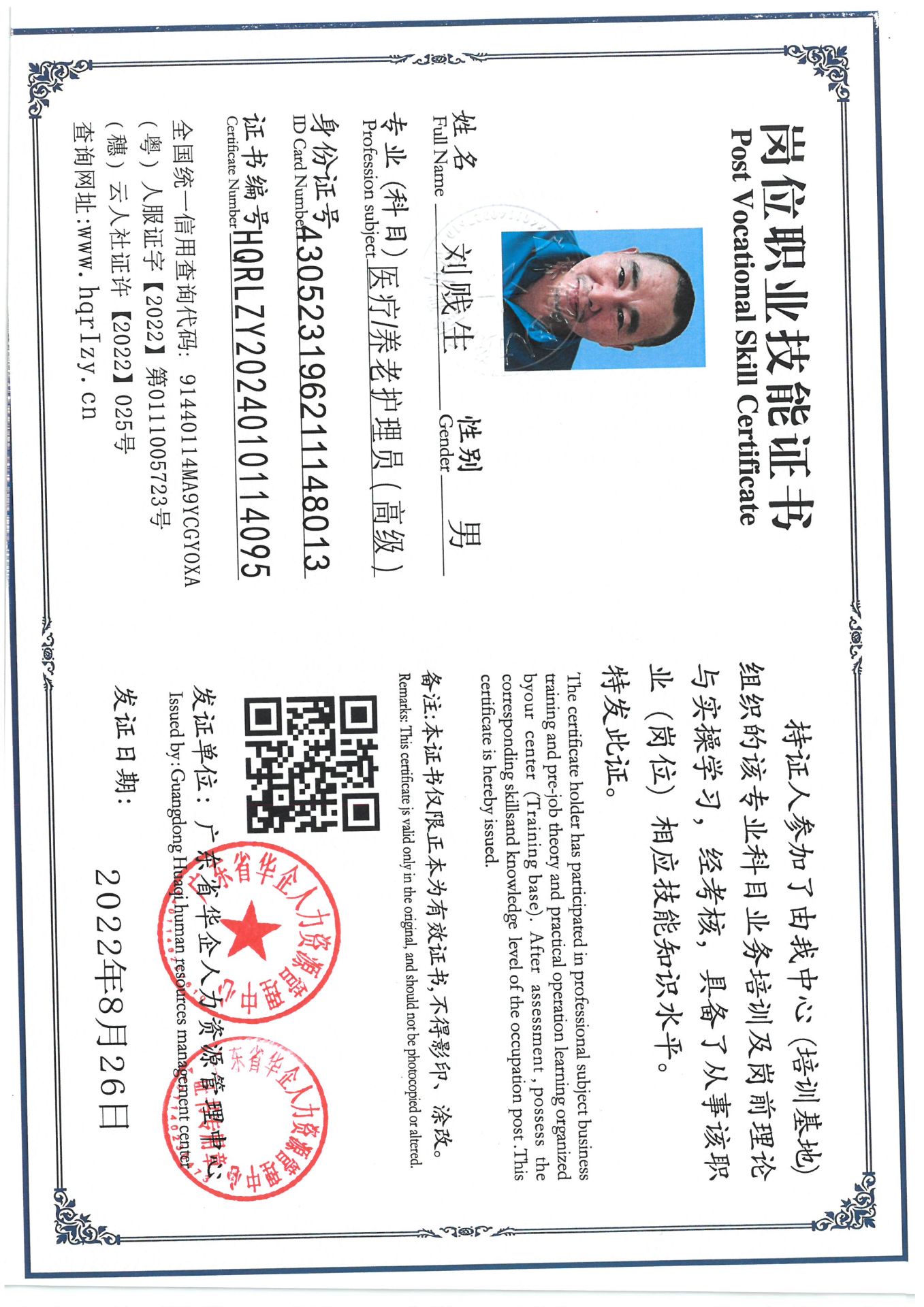 SKM_C36824110414290.jpg