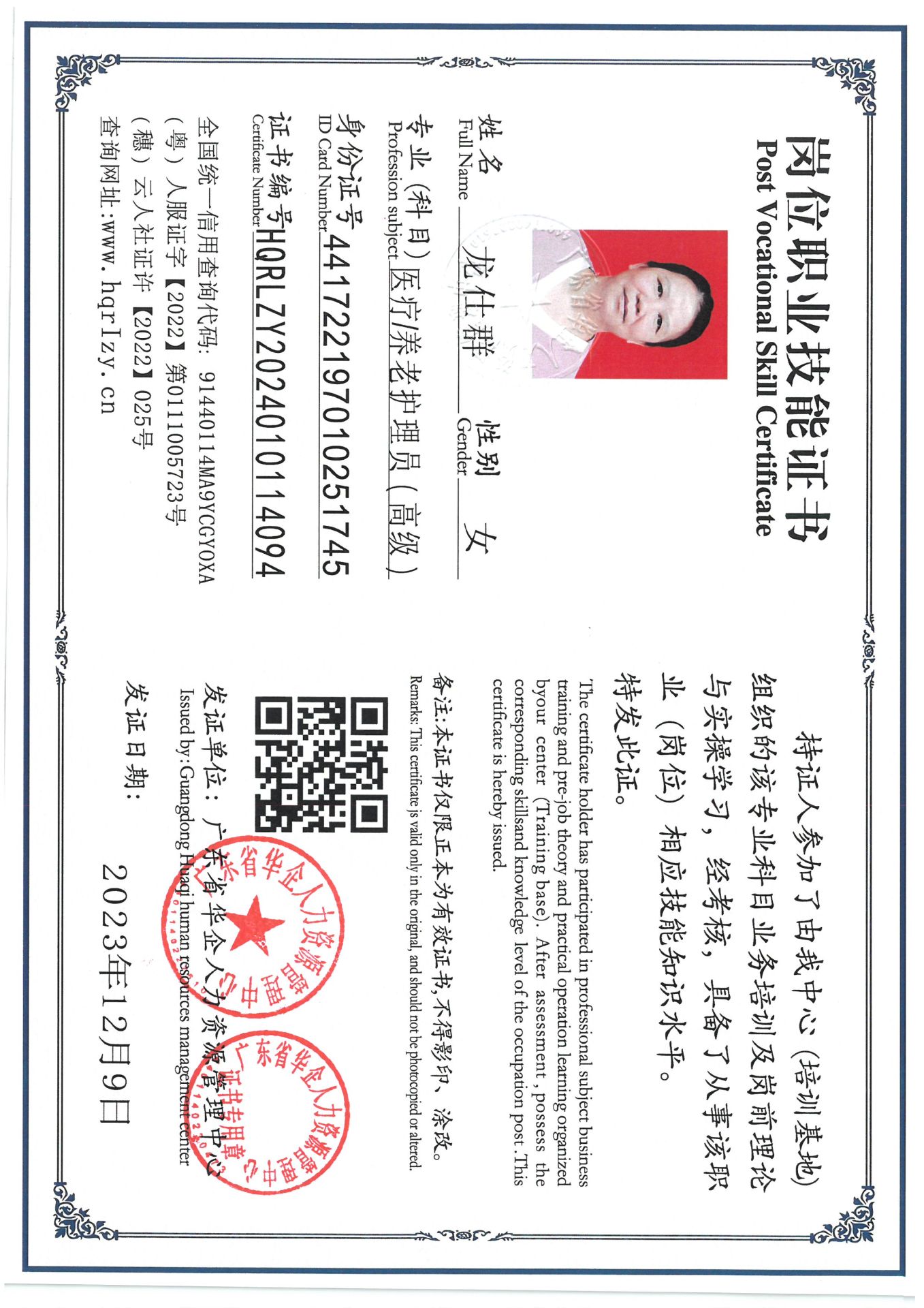 SKM_C36824110414330_0001.jpg