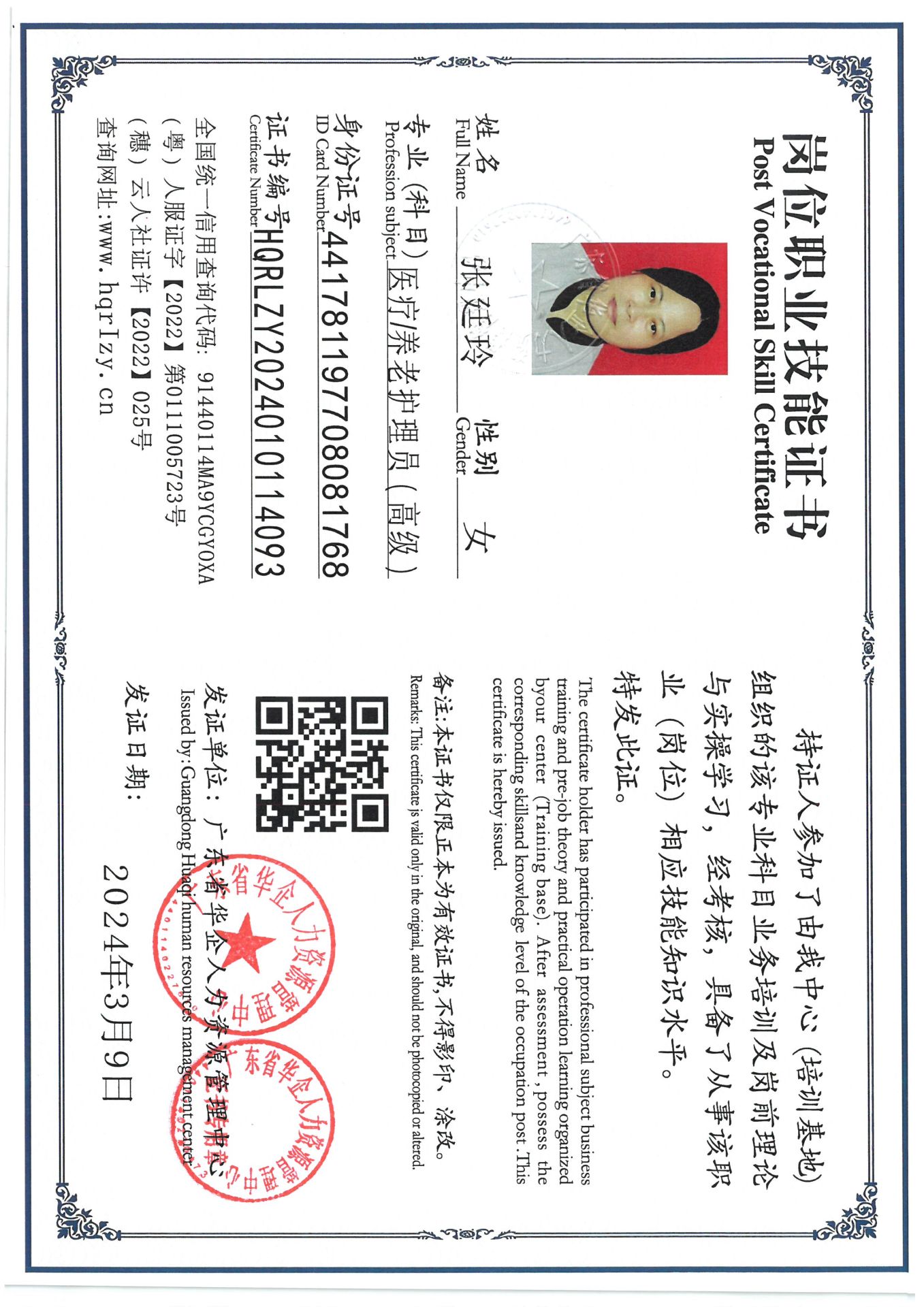 SKM_C36824110414330_0002.jpg