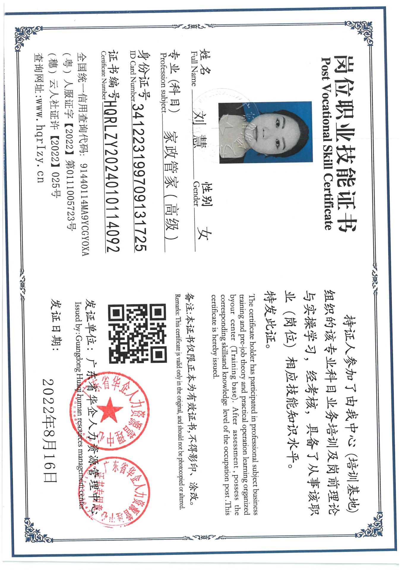 SKM_C36824110414330_0003.jpg