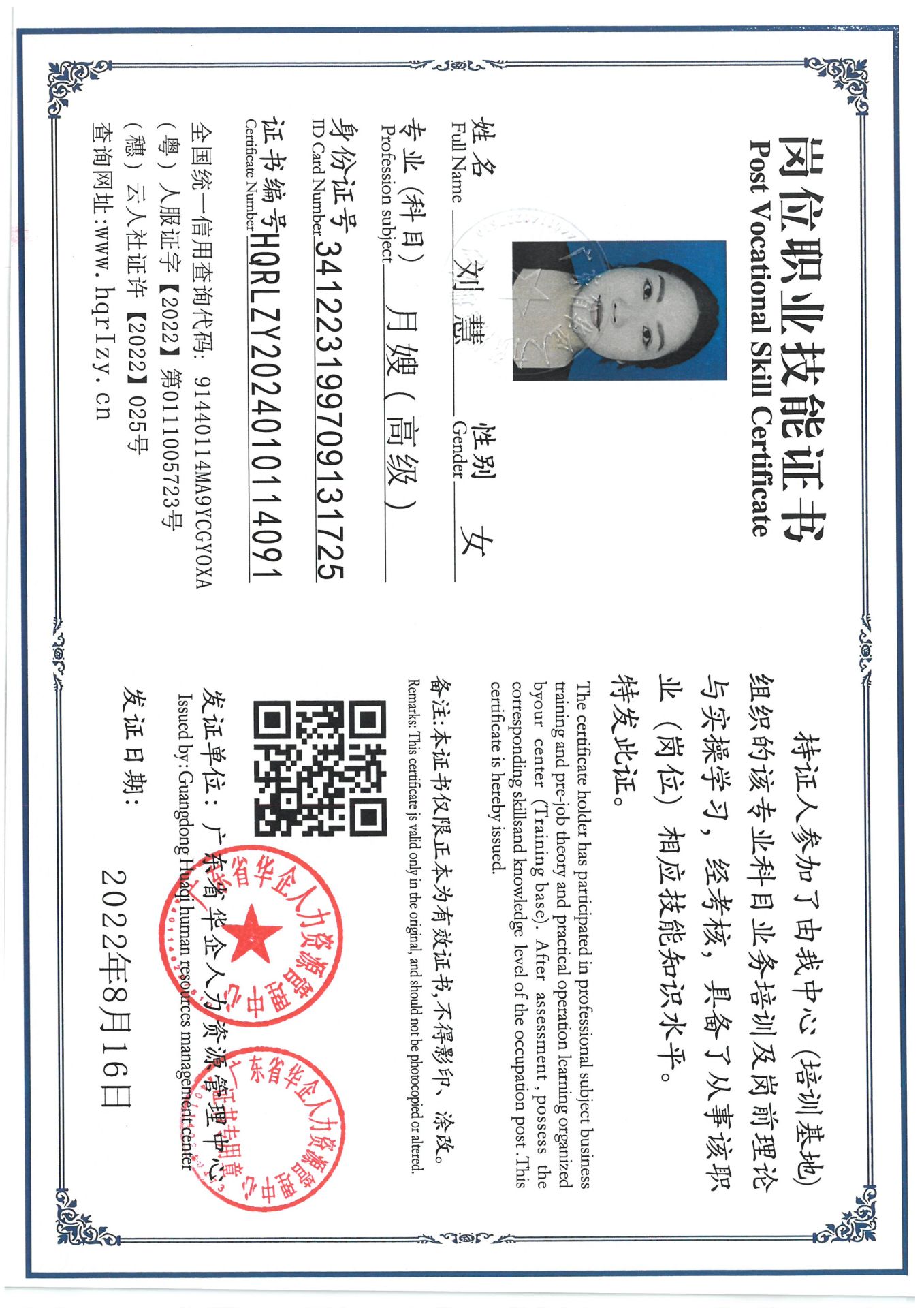SKM_C36824110414330_0004.jpg