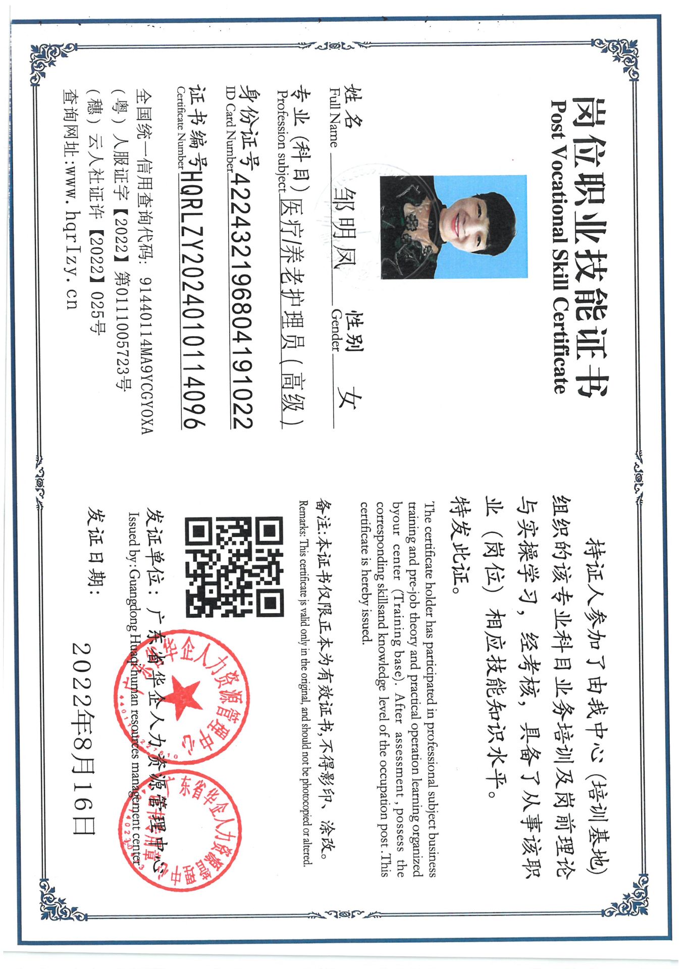SKM_C36824110415540_0001.jpg