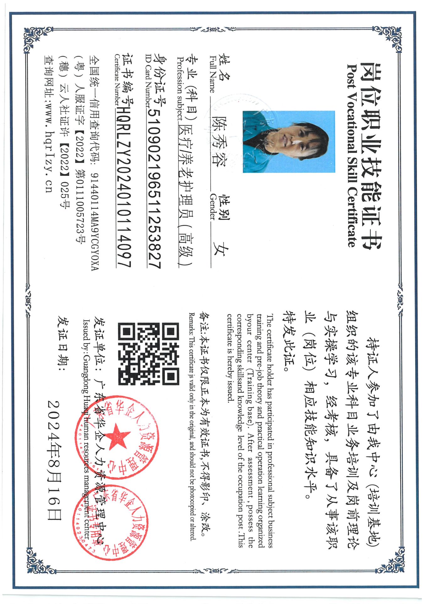 SKM_C36824110415540_0002.jpg