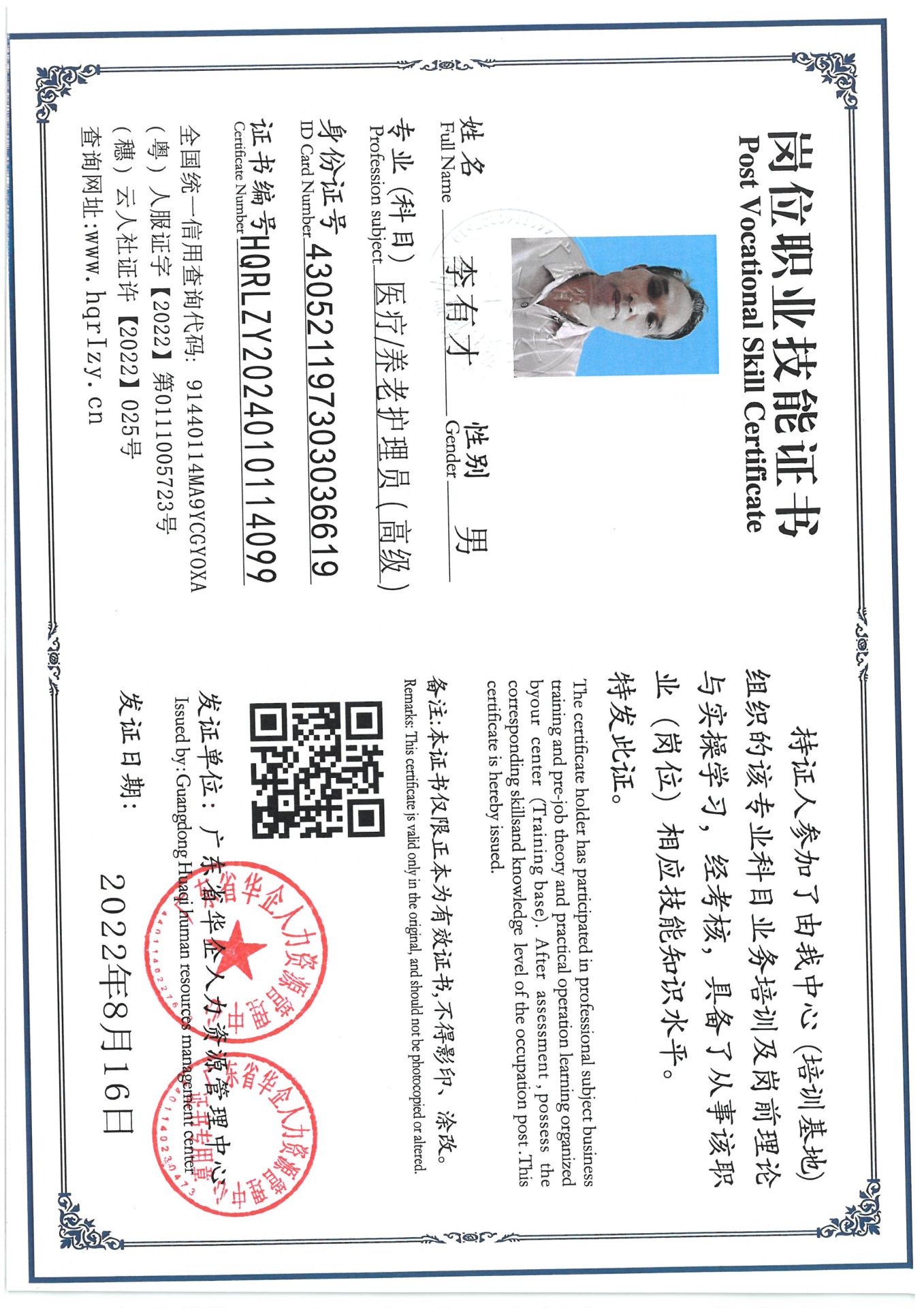 SKM_C36824110415540_0003.jpg