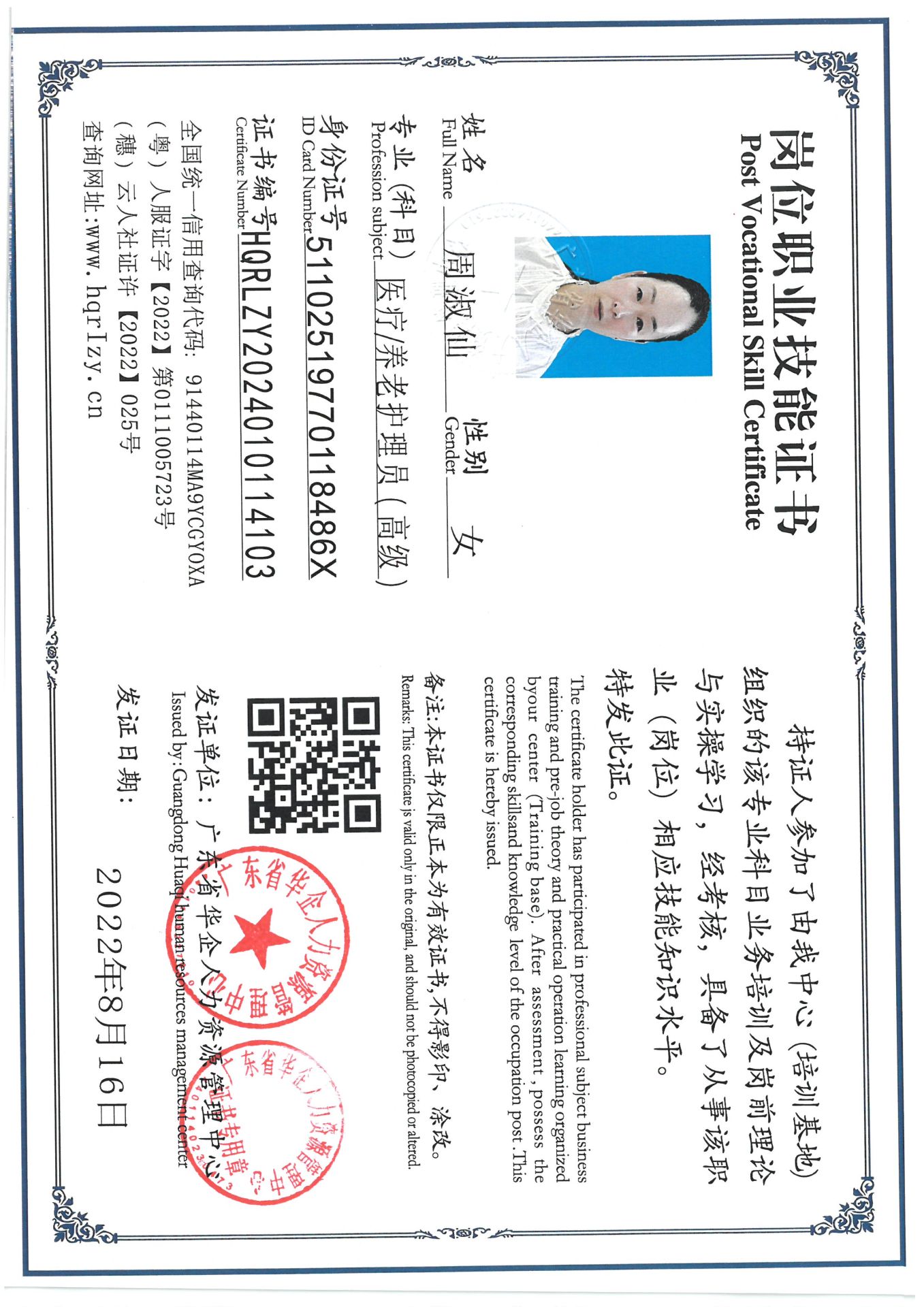 SKM_C36824110419430_0001.jpg