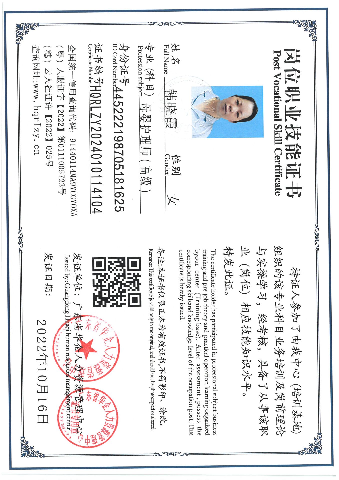 SKM_C36824110419430_0002.jpg