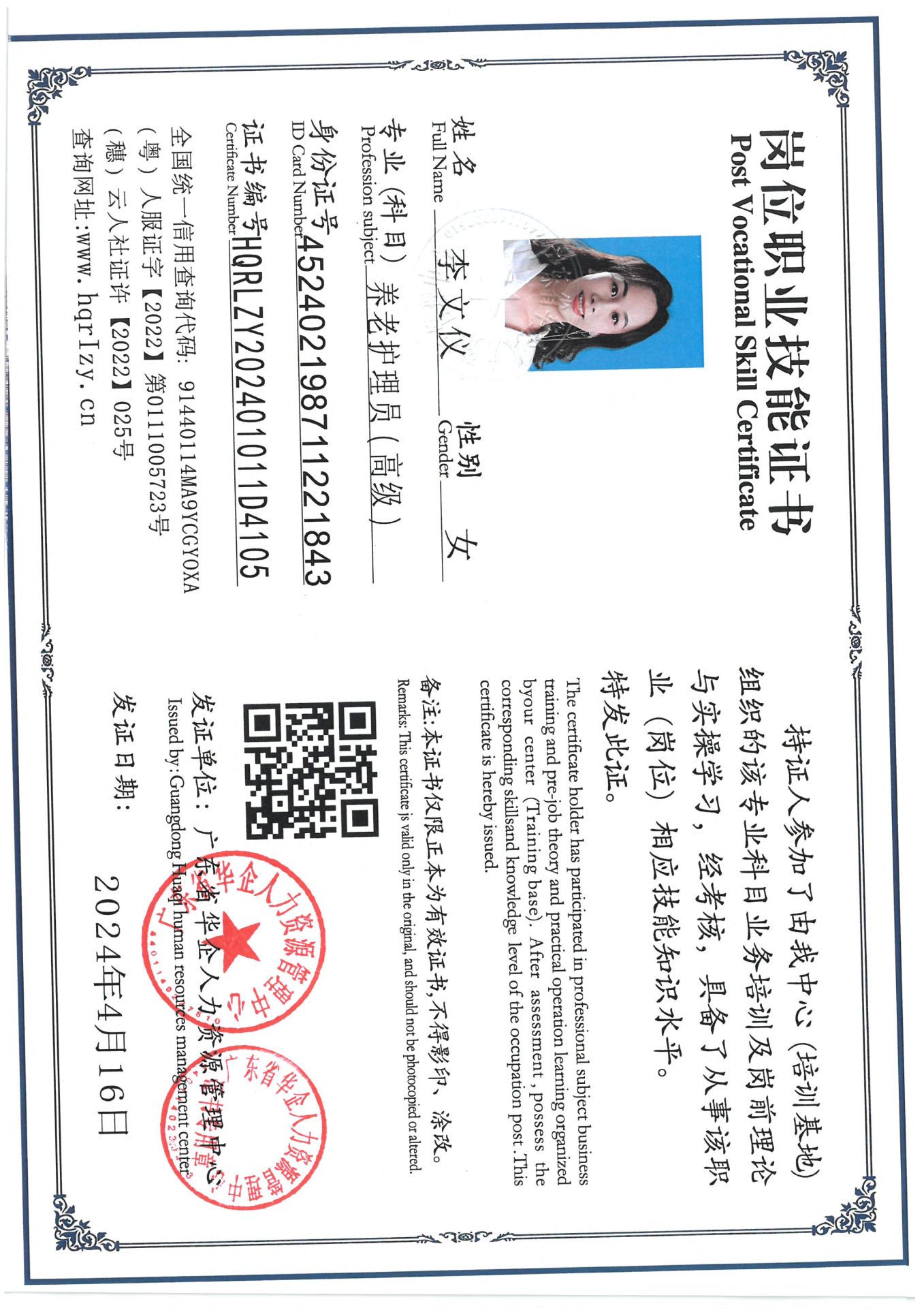 SKM_C36824110419430_0003.jpg