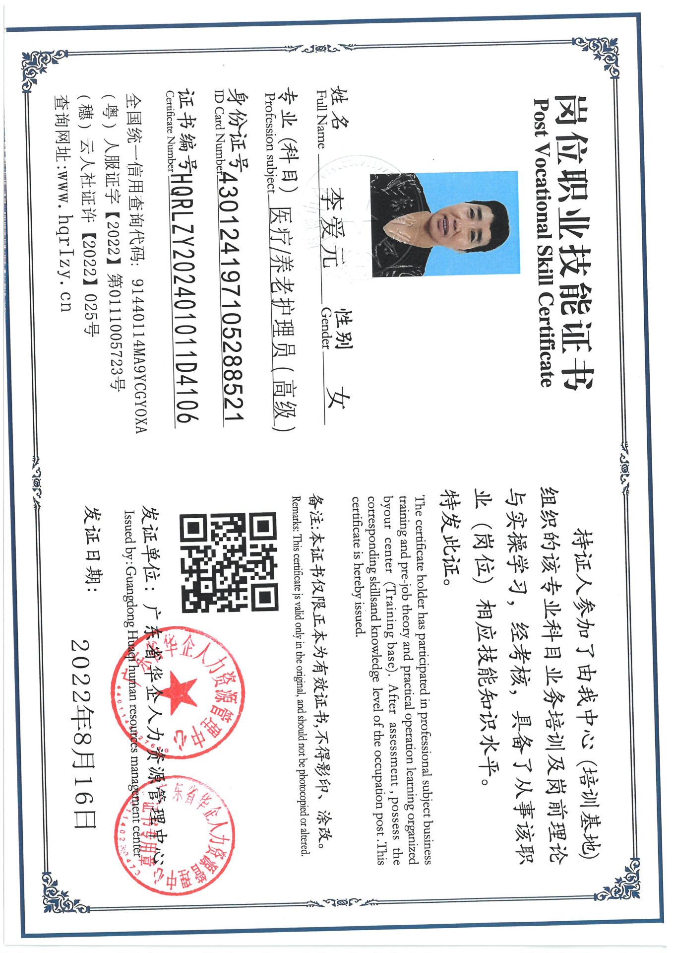 SKM_C36824110419430_0004.jpg