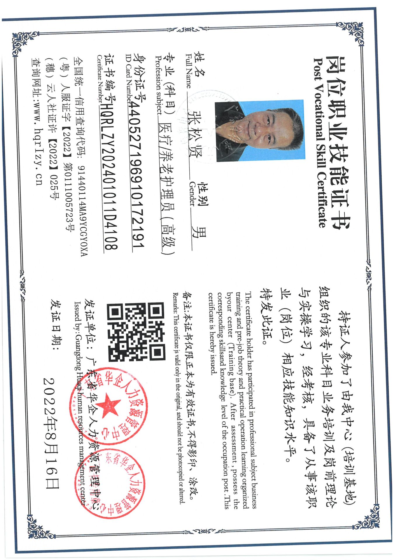 SKM_C36824110419430_0006.jpg