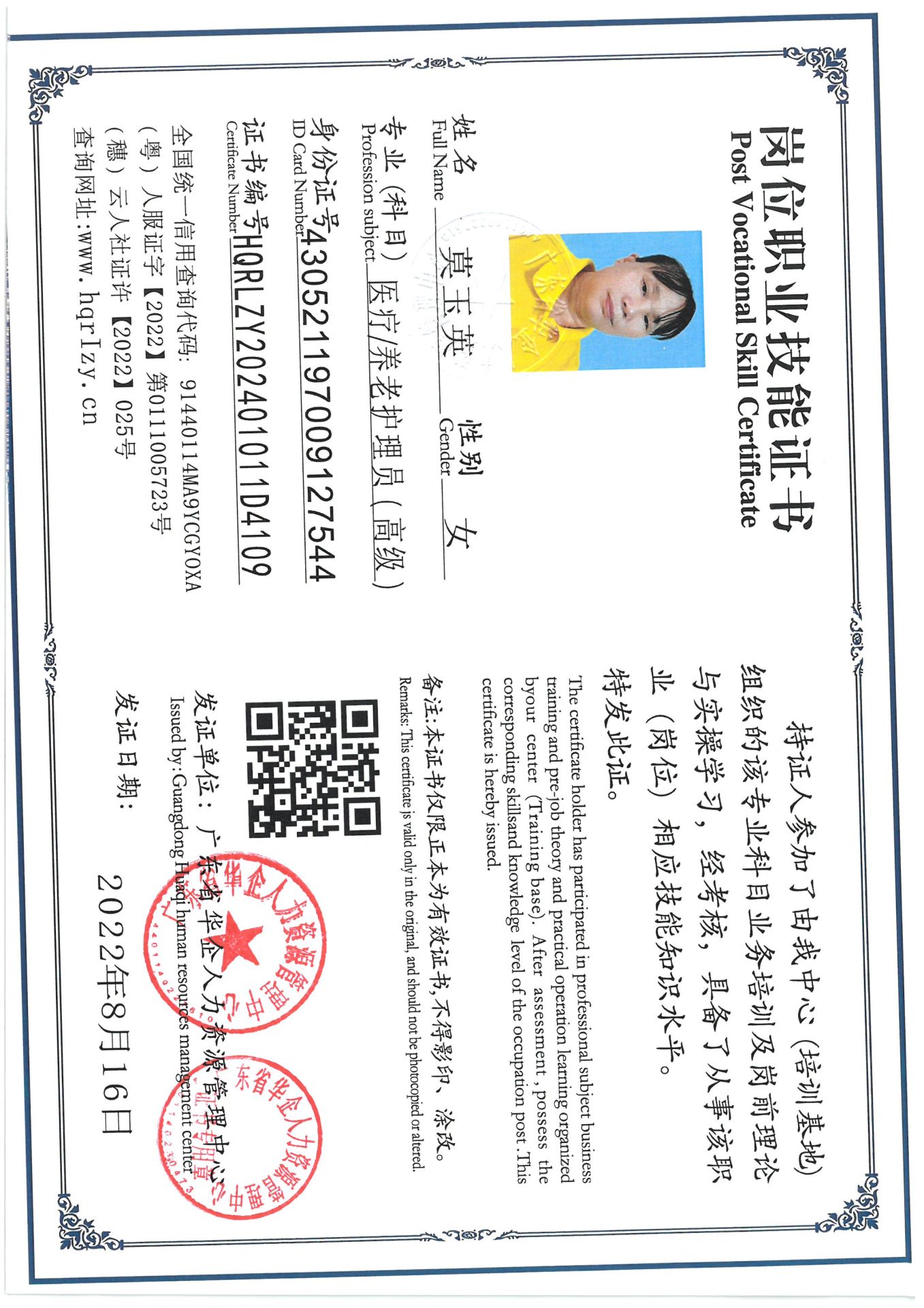 SKM_C36824110419430_0007.jpg