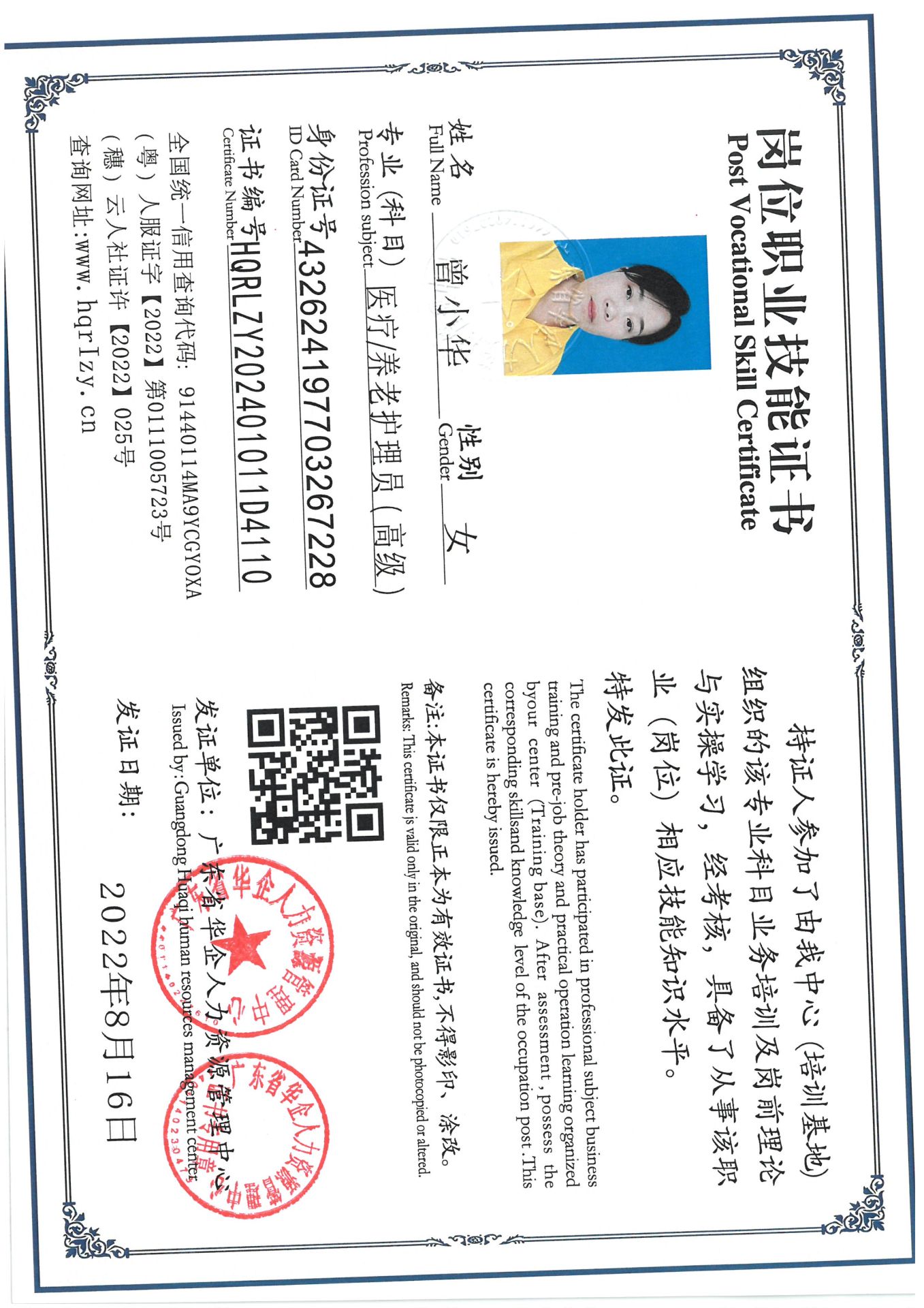 SKM_C36824110419430_0008.jpg