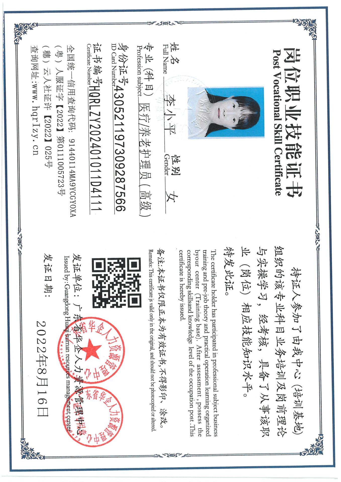 SKM_C36824110419580.jpg