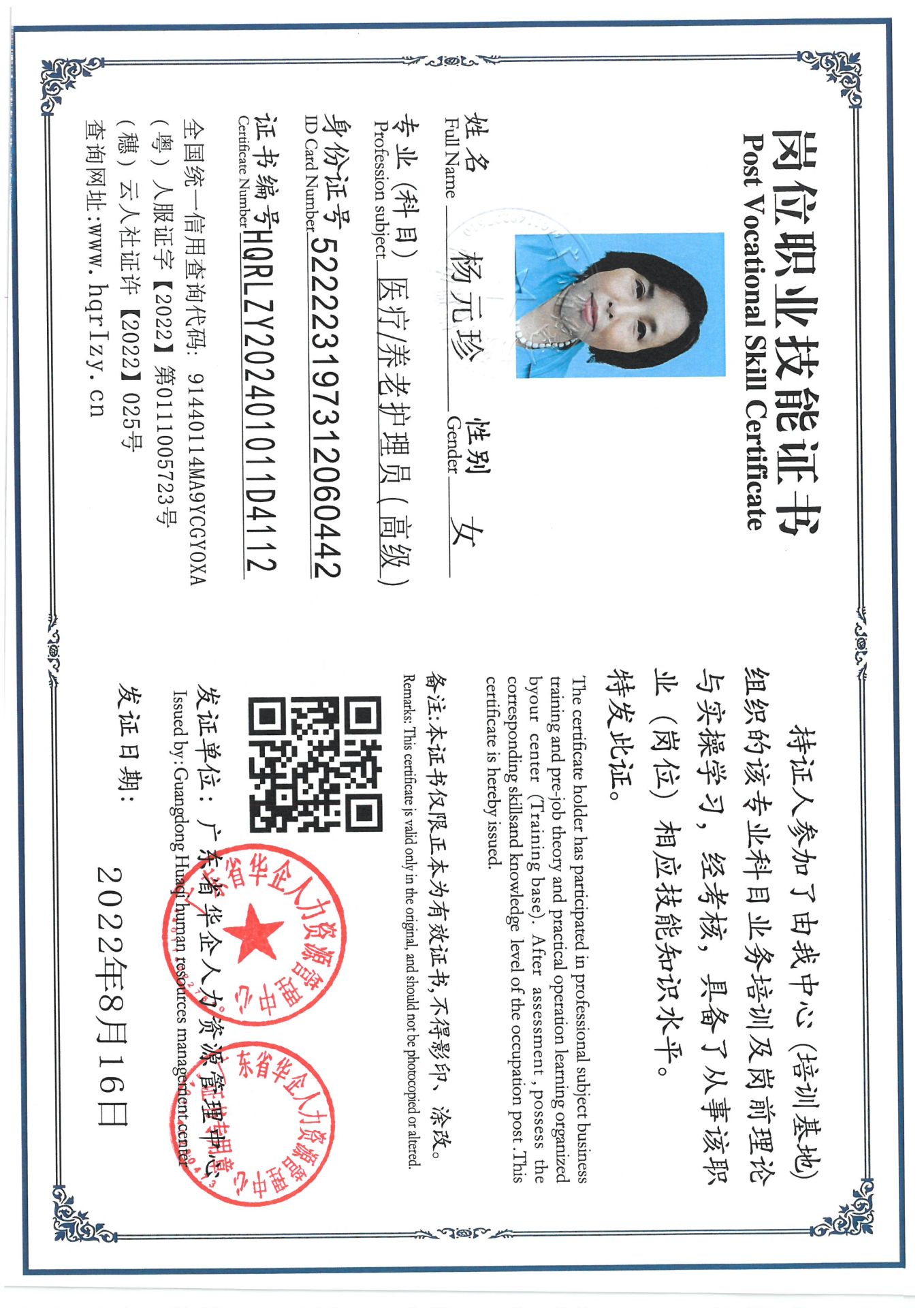SKM_C36824110420000.jpg
