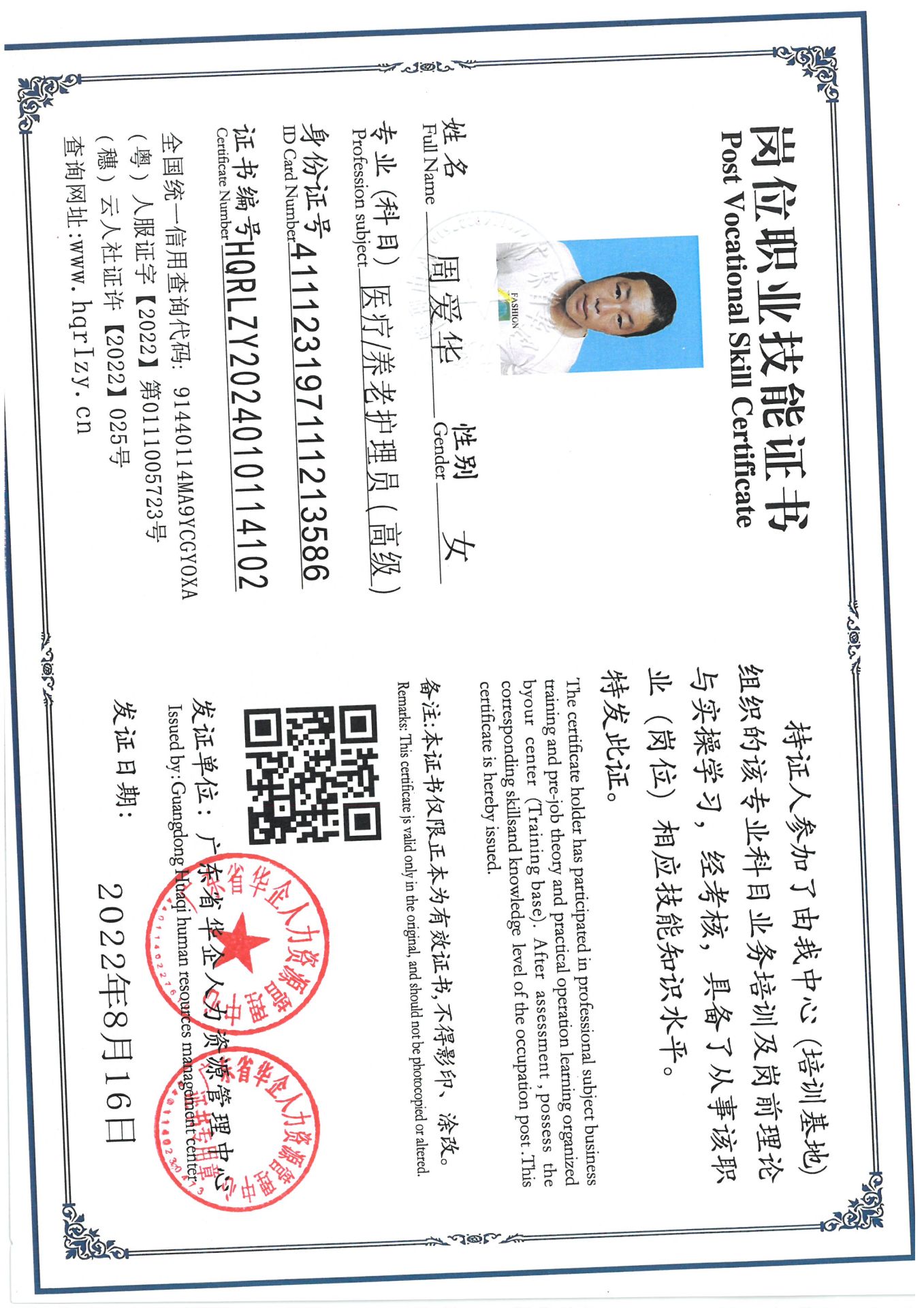 SKM_C36824110417400_0002.jpg