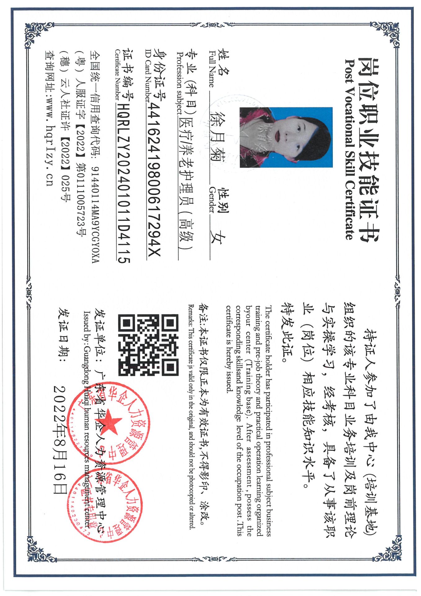 SKM_C36824110517340_0003.jpg