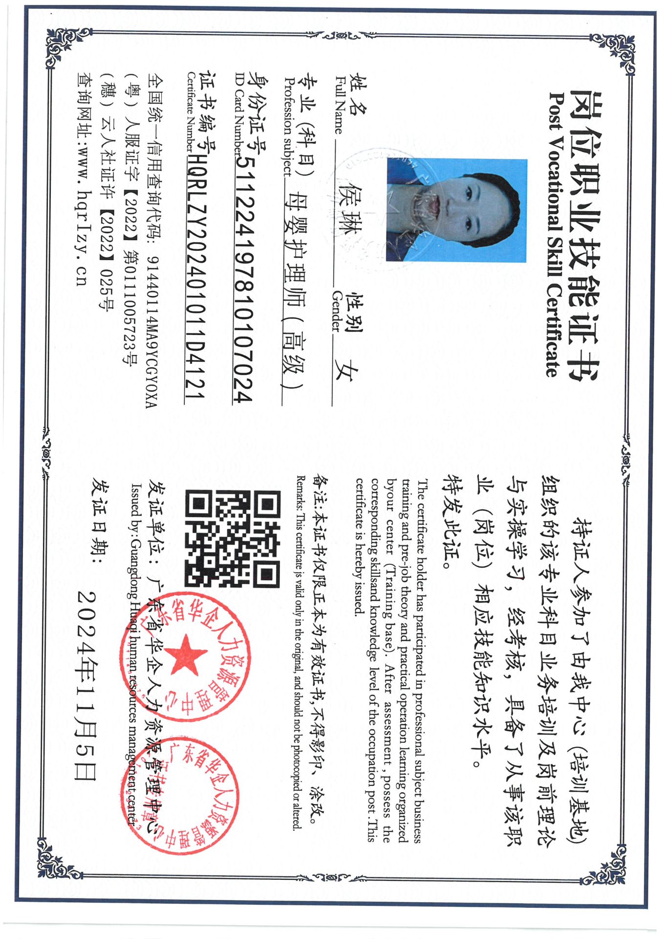 SKM_C36824110616050_0001.jpg