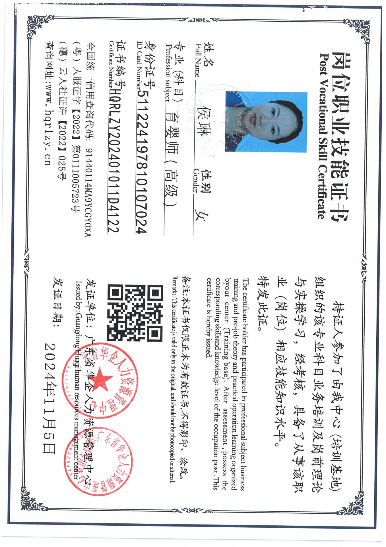 SKM_C36824110616080_0001.jpg