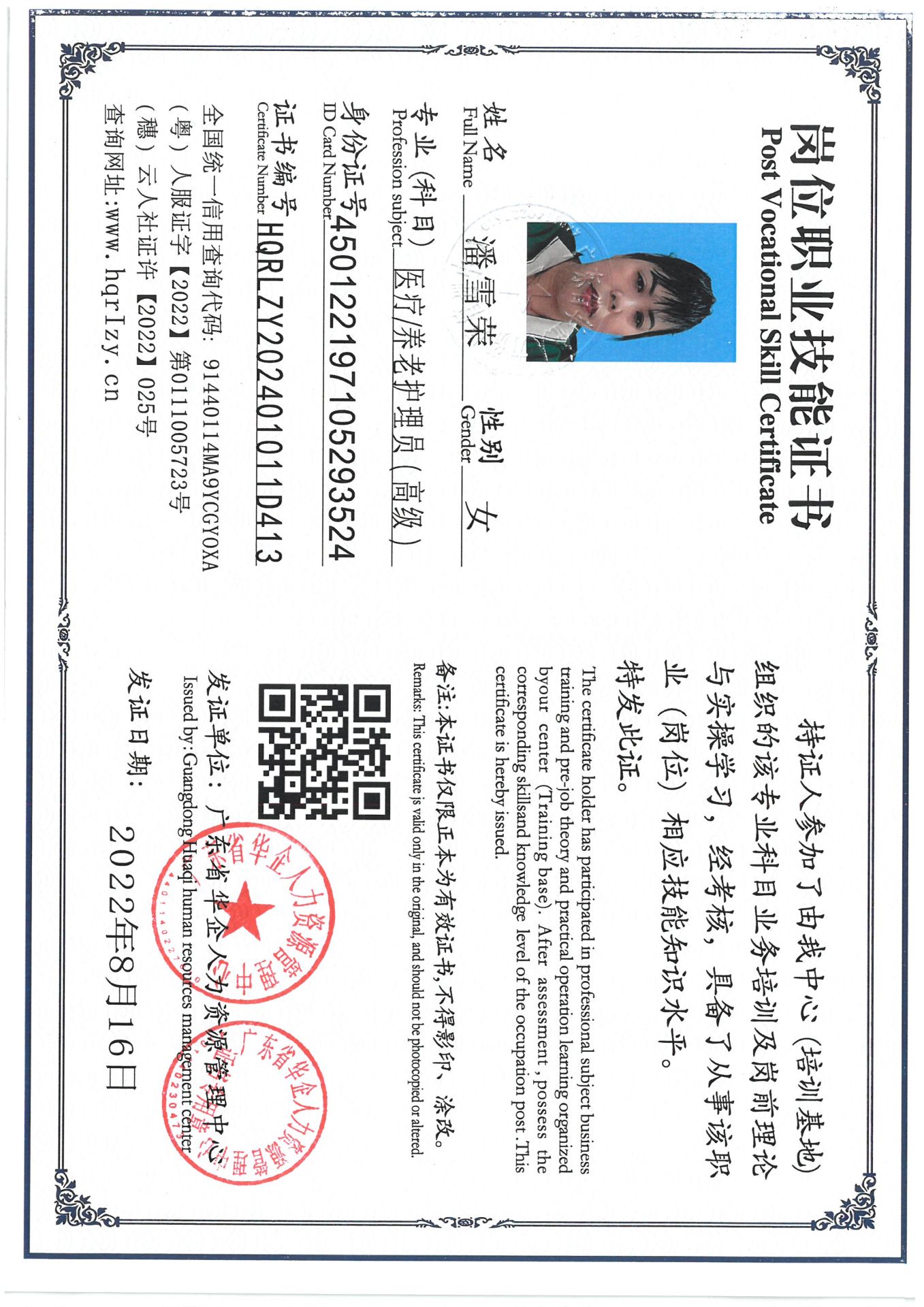 SKM_C36824110616090_0001.jpg