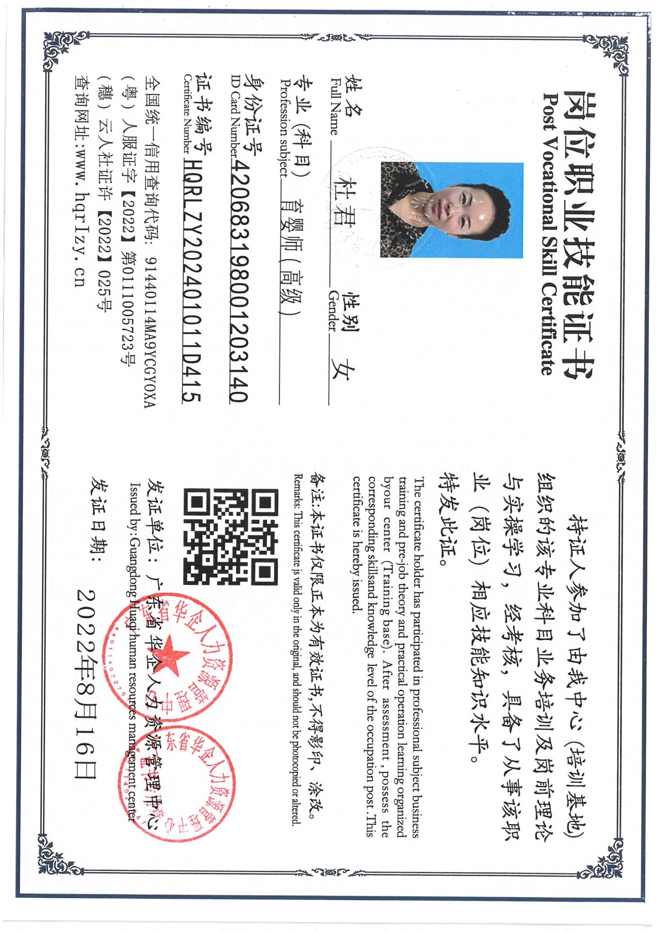 SKM_C36824110616140_0002.jpg