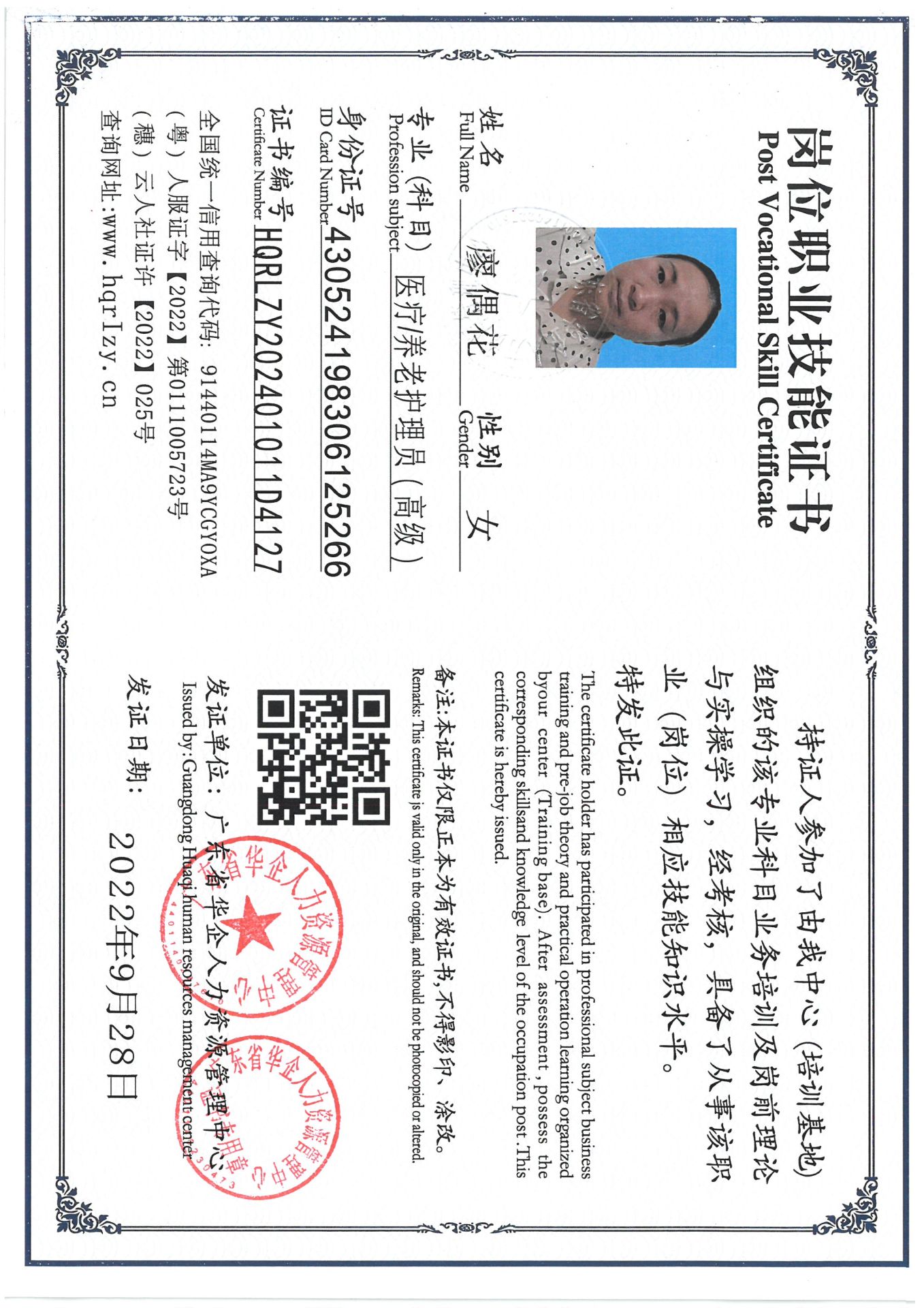 SKM_C36824110616140_0004.jpg
