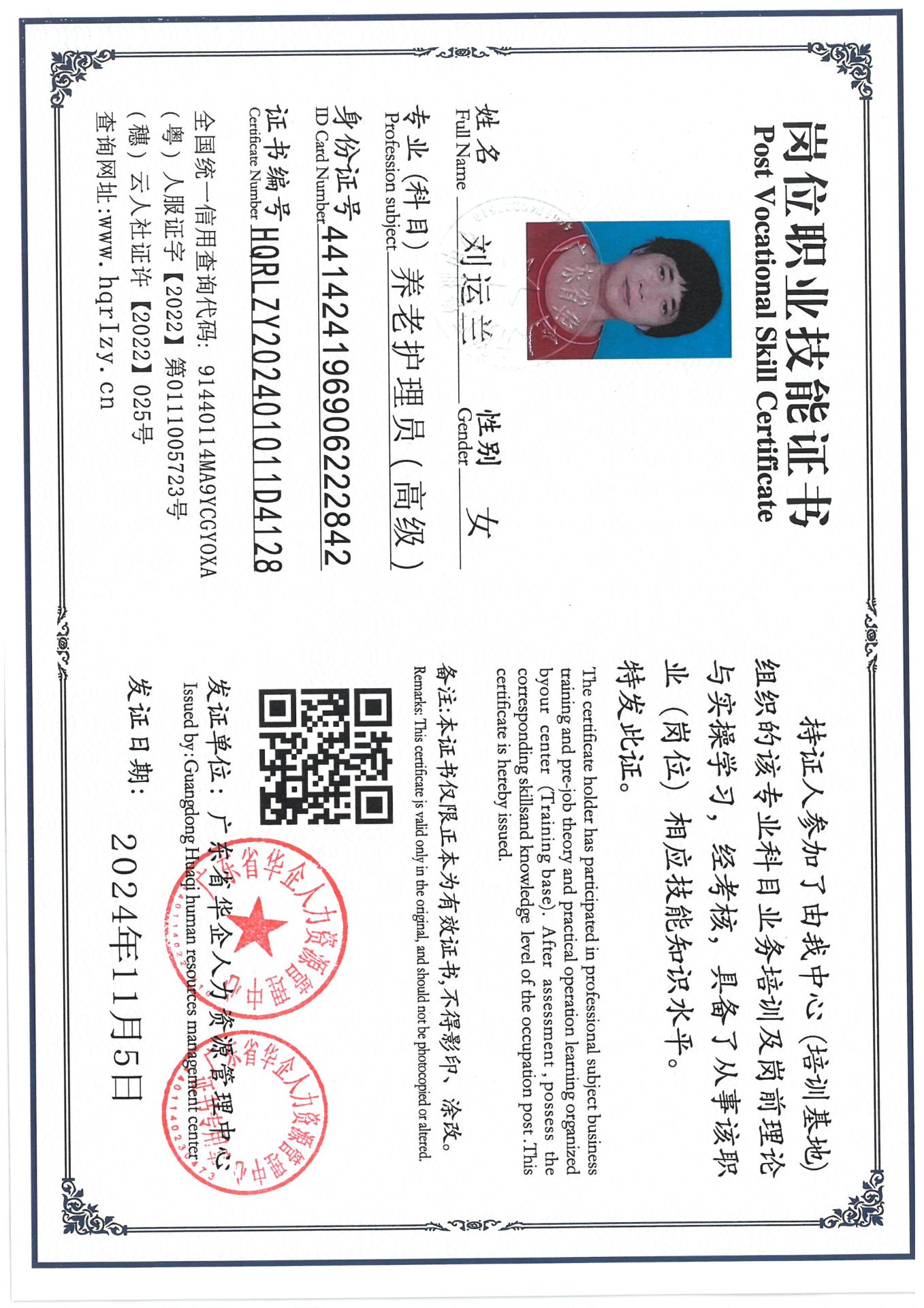SKM_C36824110616140_0005.jpg