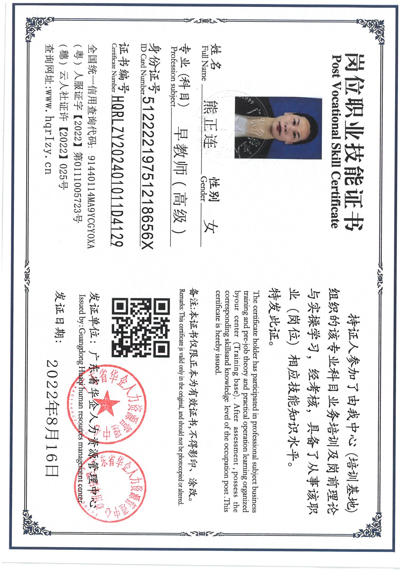 SKM_C36824110616430_0001.jpg