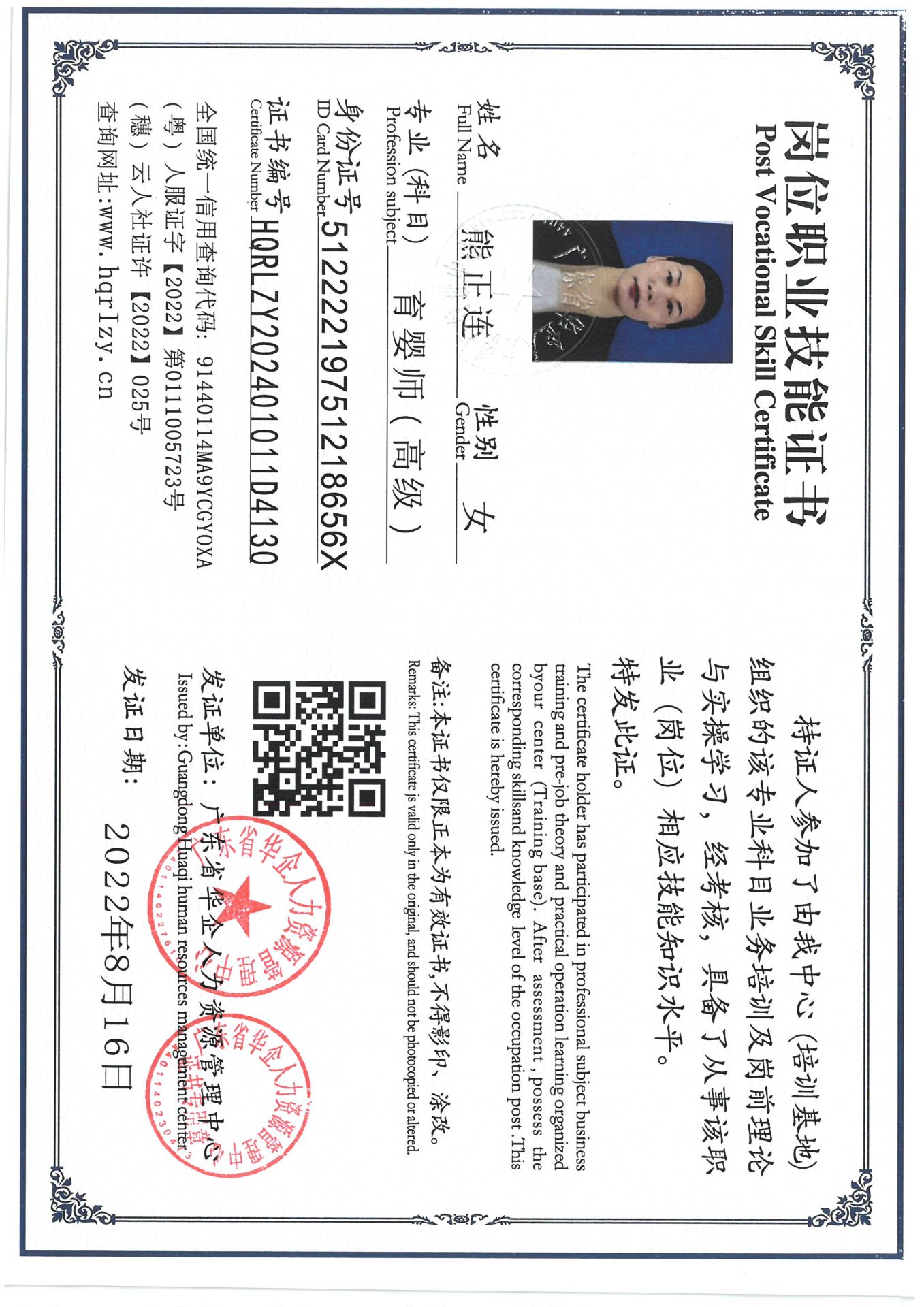 SKM_C36824110616430_0002.jpg