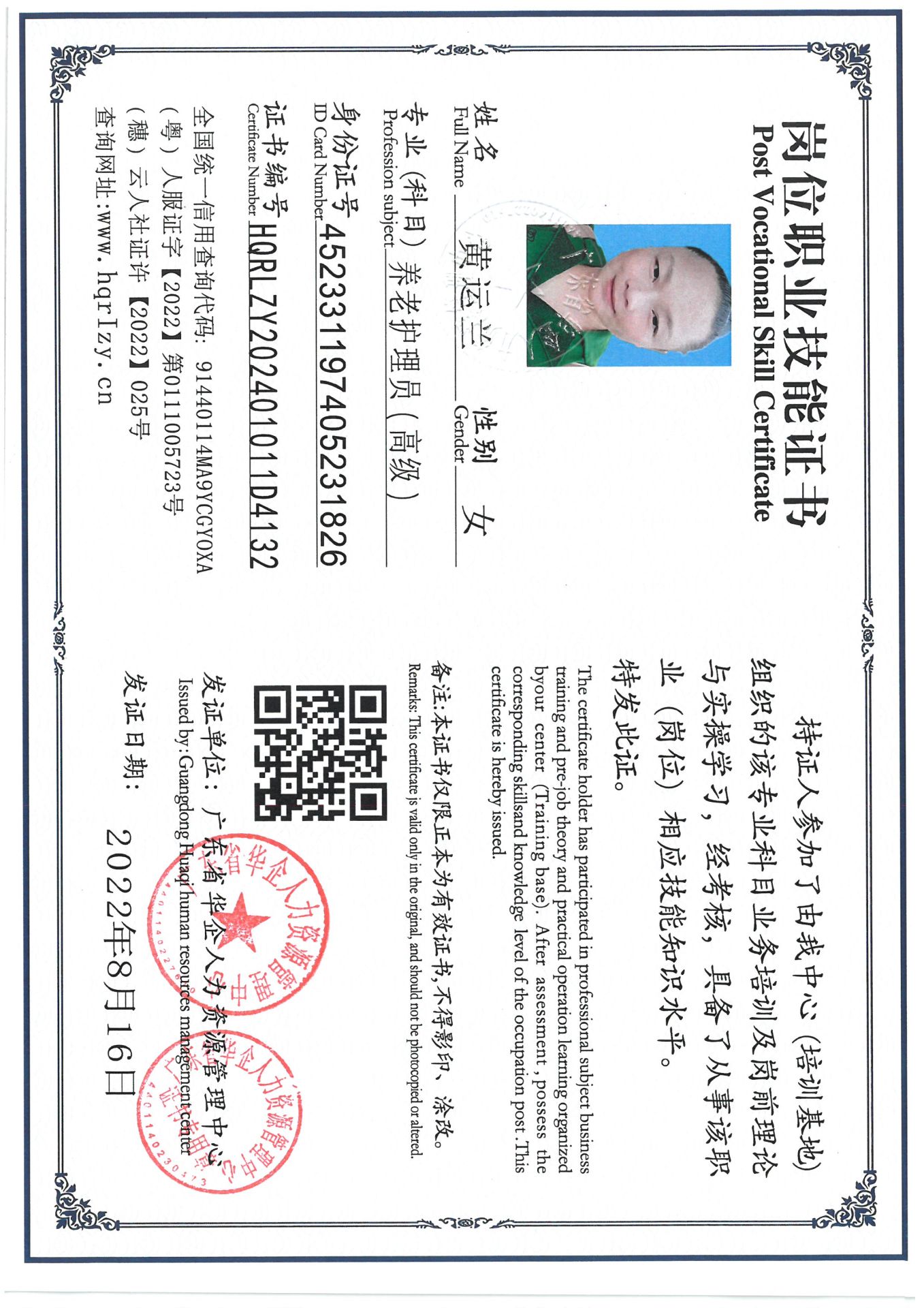 SKM_C36824110616430_0004.jpg