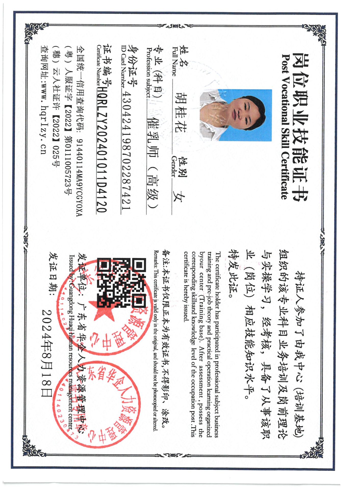 SKM_C36824110616440.jpg