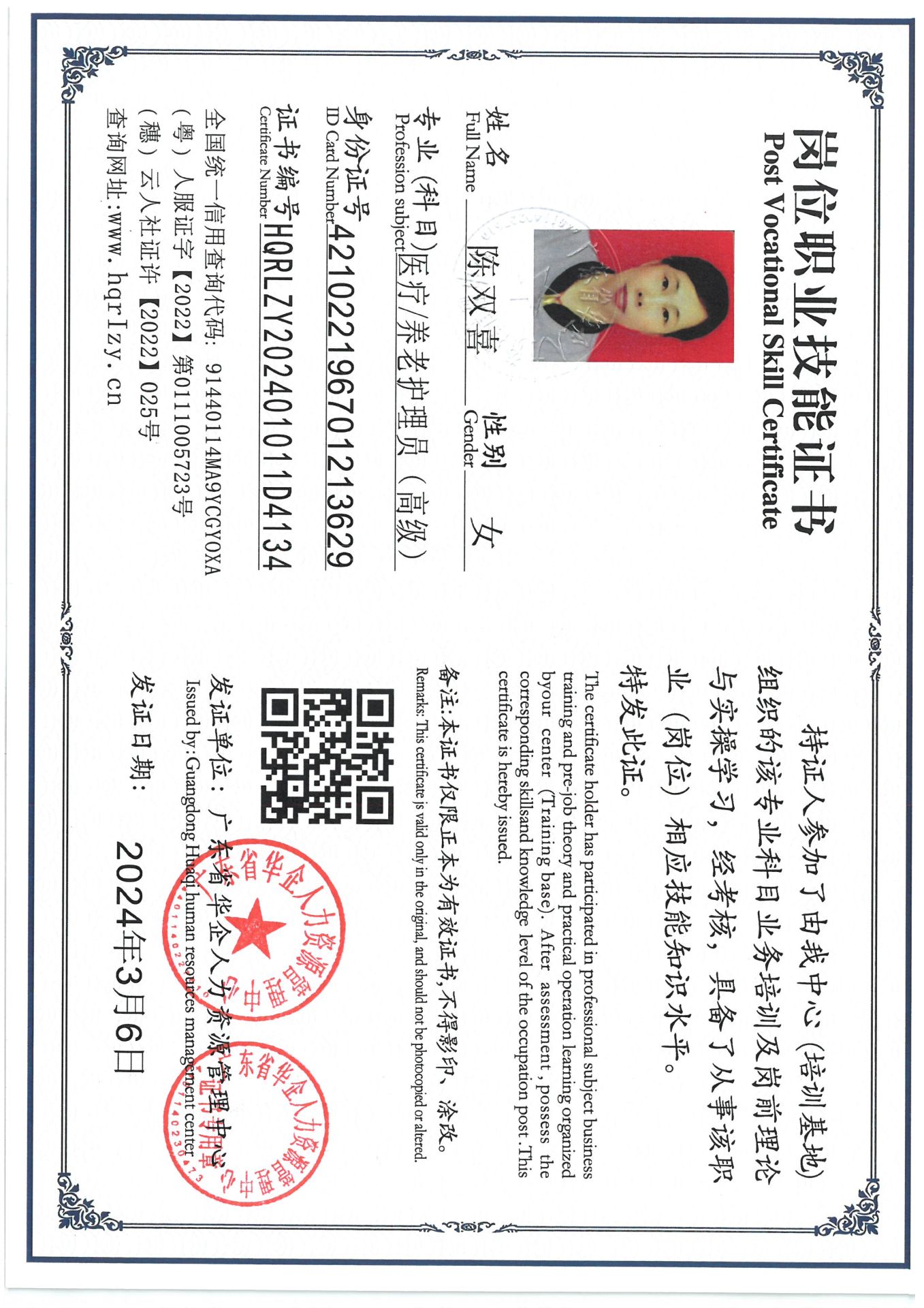 SKM_C36824110711150.jpg